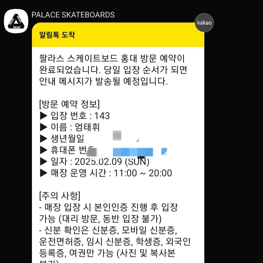KREAM 스타일