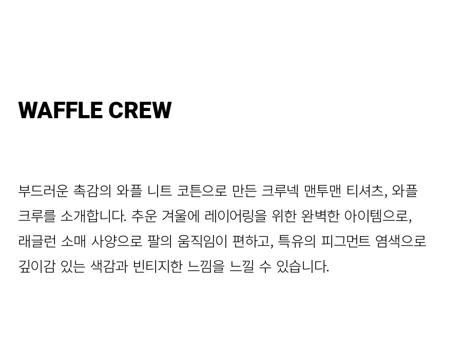 Gramicci KREAM gramicci-kream