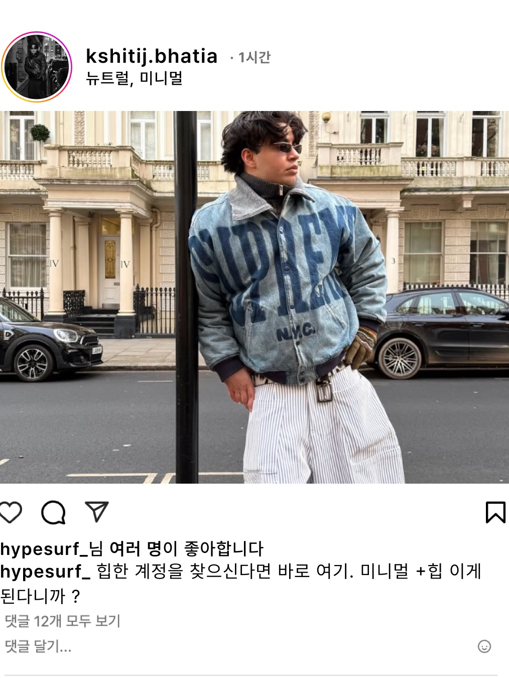 hypefashionzip님의 스타일 - 2