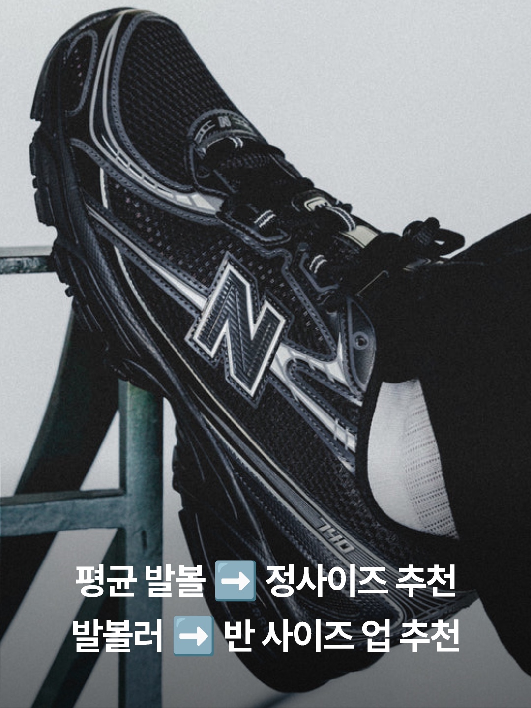 New Balance x Amine 740v2 Snorkel Blue Persimmon Orange, New Balance 740v2 White Marsh Green 착용 스타일 - 4