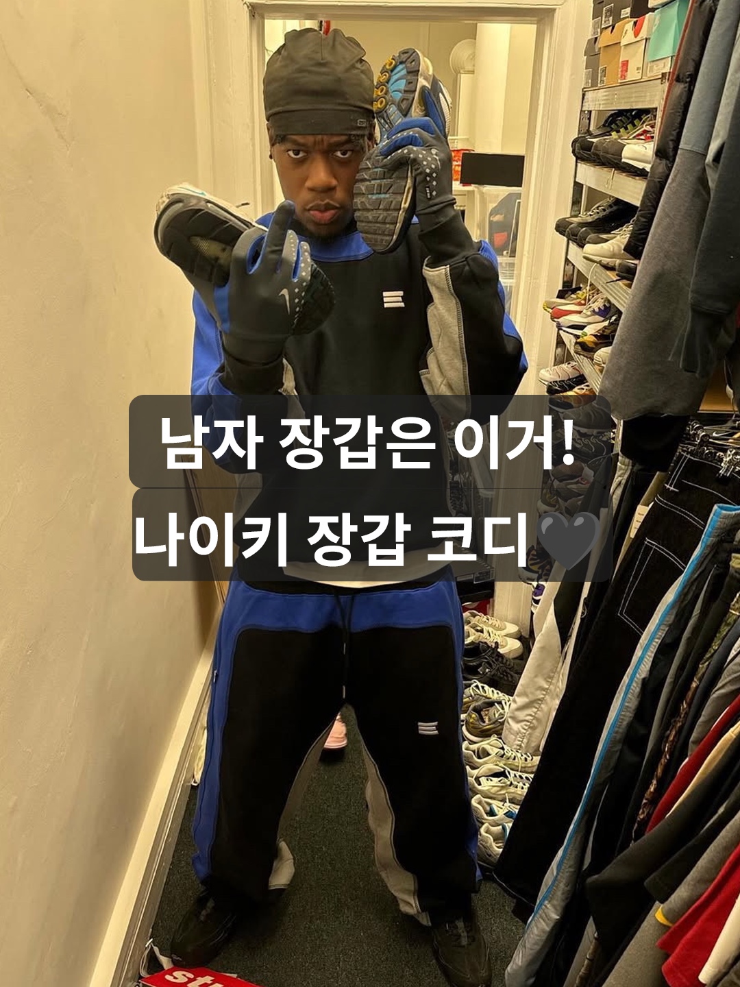 Nike Therma-Fit Academy Football Gloves Black, Nike x Drake Nocta Gloves Black 착용 스타일 - 1