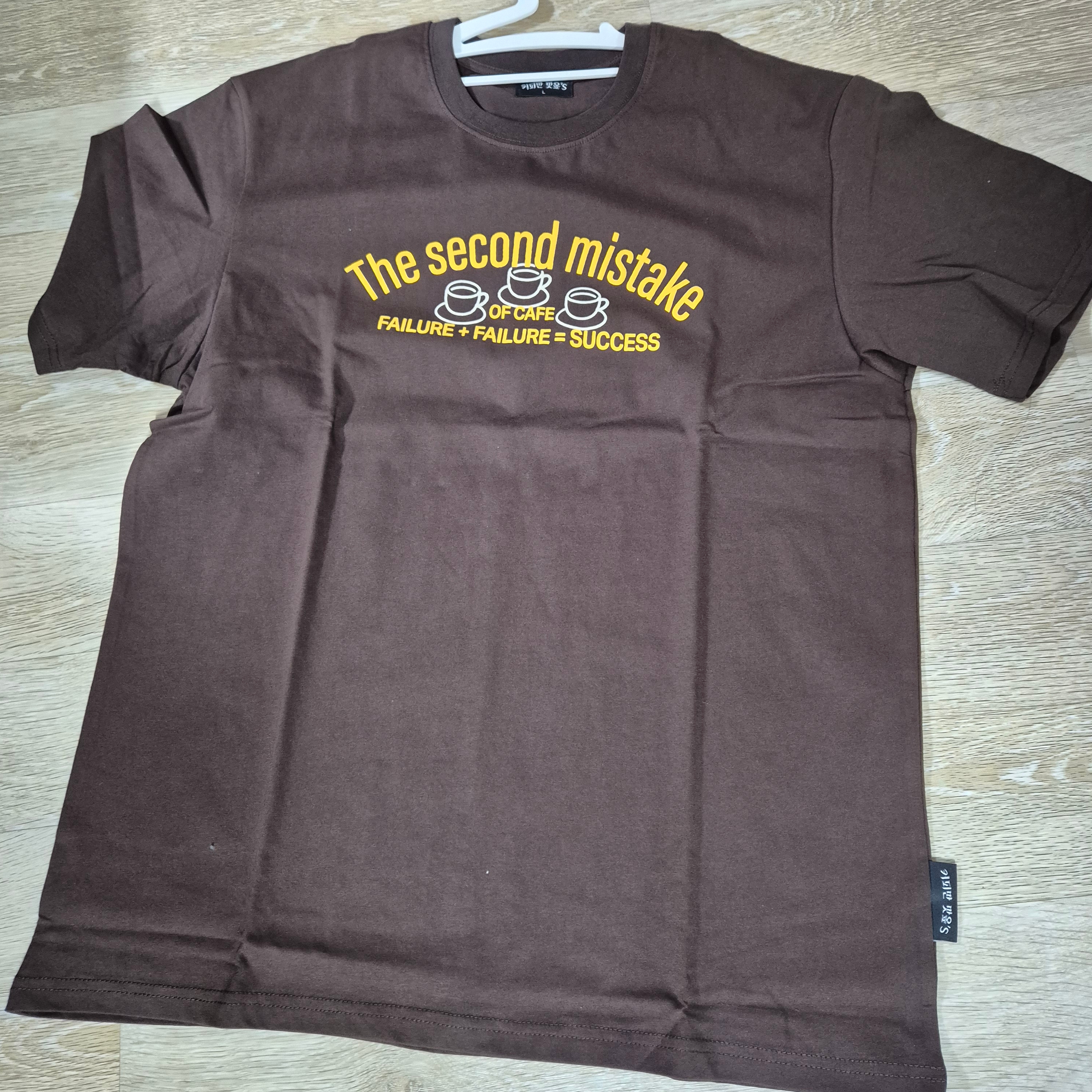 Second mistake T-Shirt Brown 착용 스타일