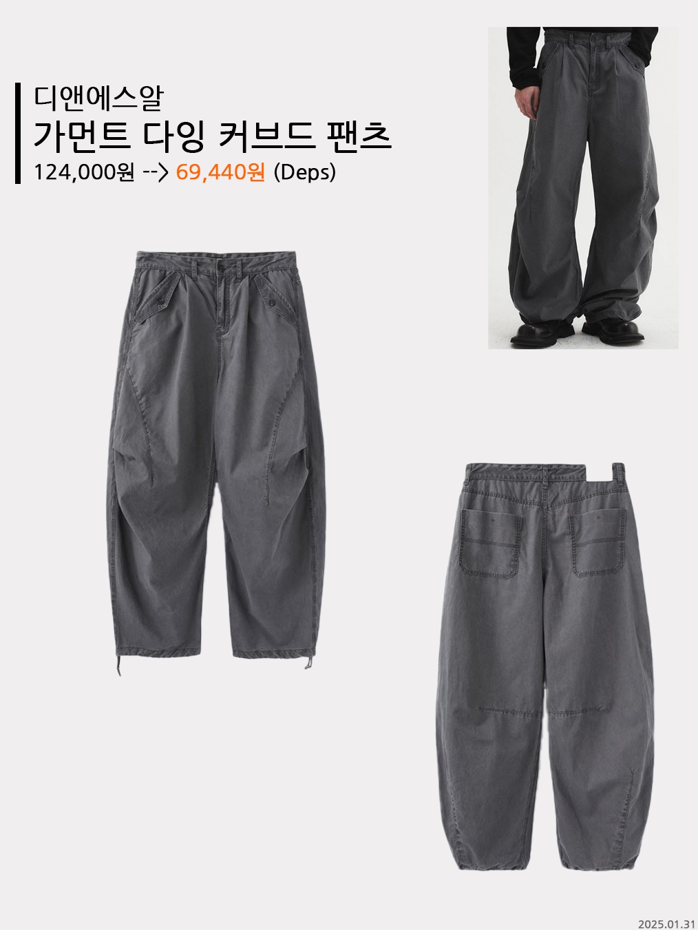 Hatchingroom Wide Curve Jeans Washed Blue 착용 스타일 - 7