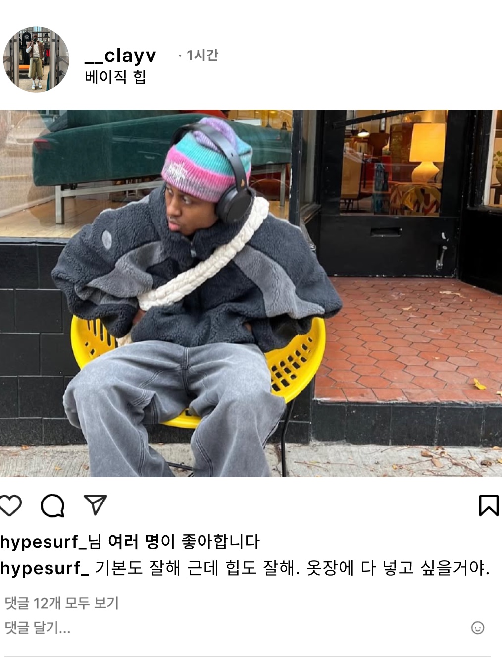 hypefashionzip님의 스타일 - 4