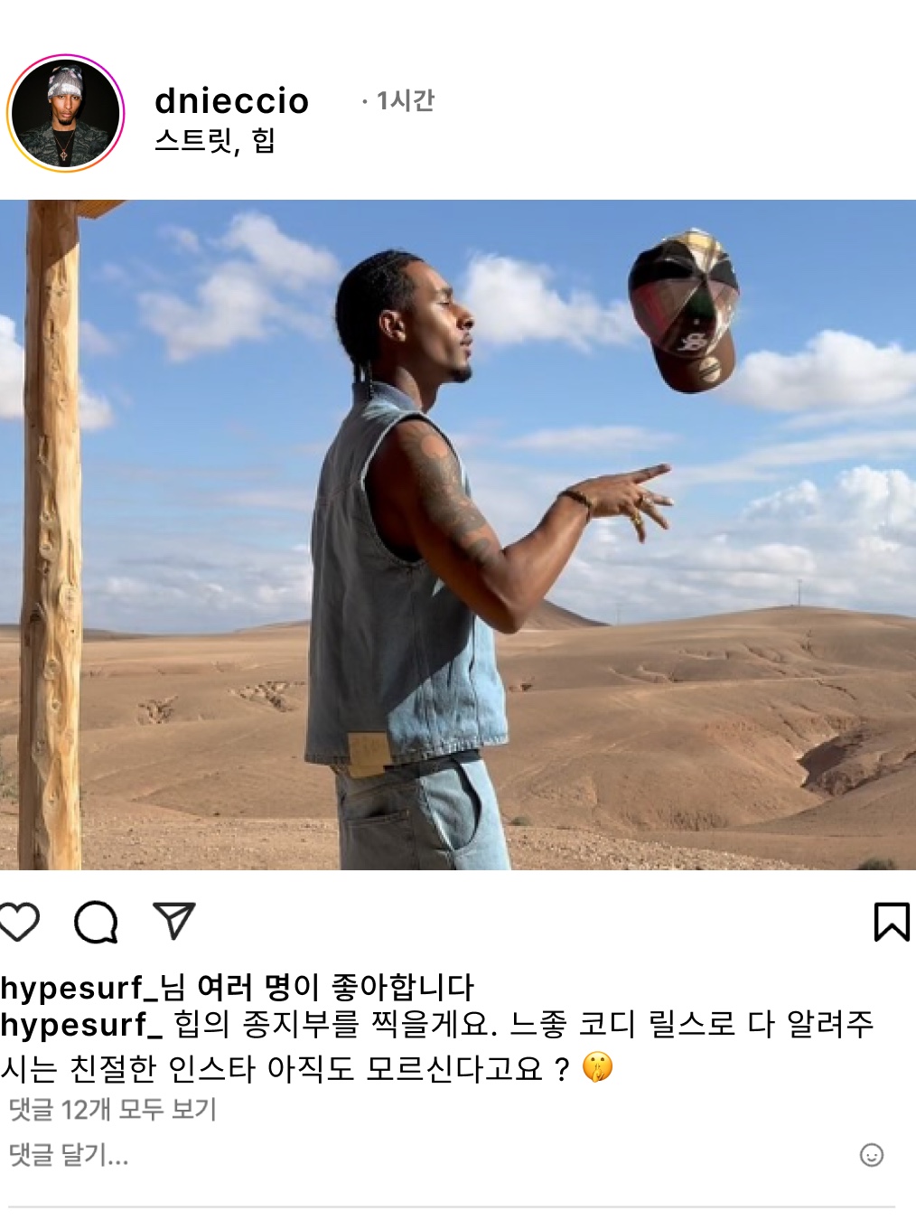 hypefashionzip님의 스타일 - 5