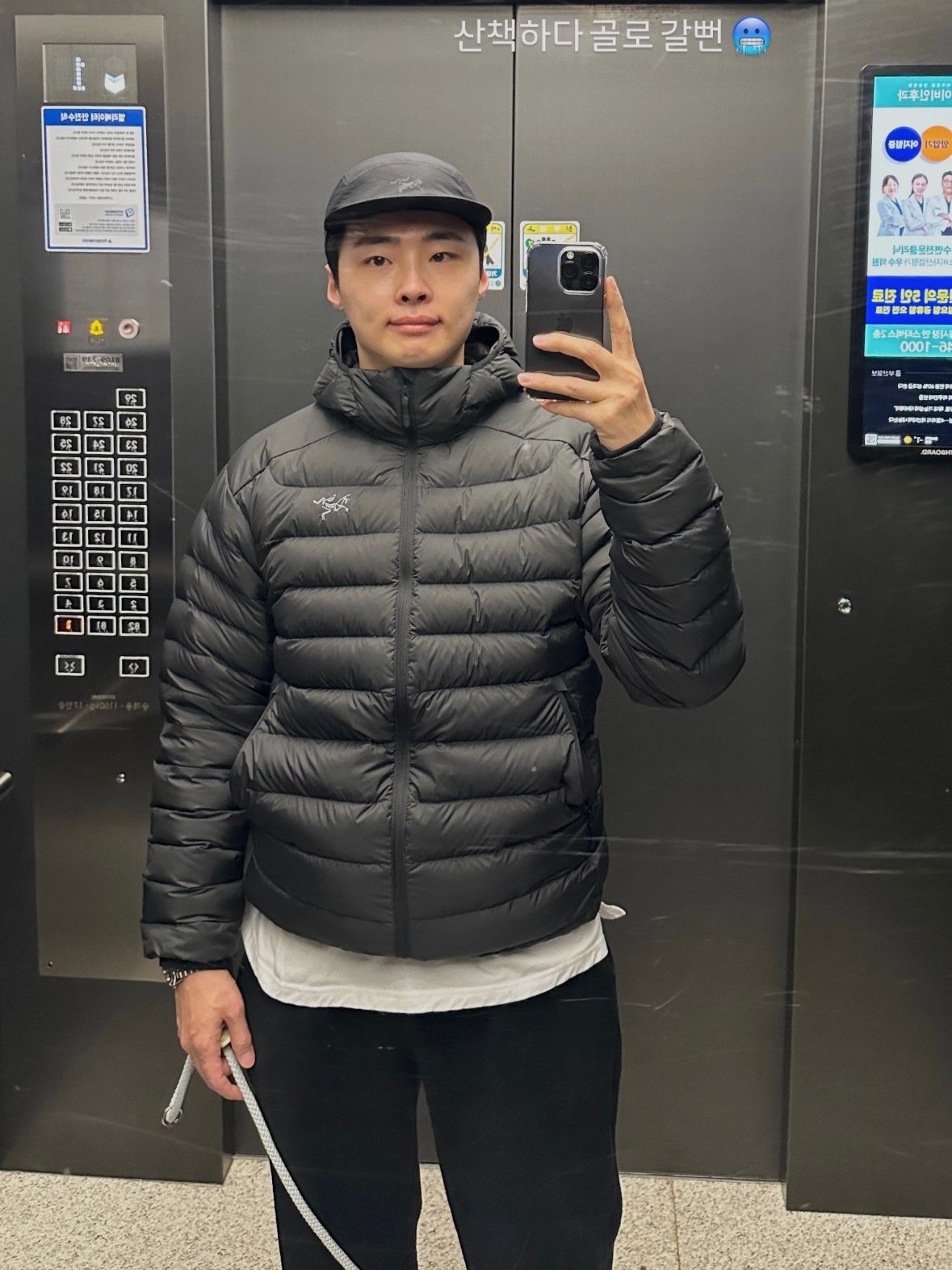 Arc'teryx Cerium Hoody Black, Arc'teryx Norvan Regular Brim Hat Black 착용 스타일