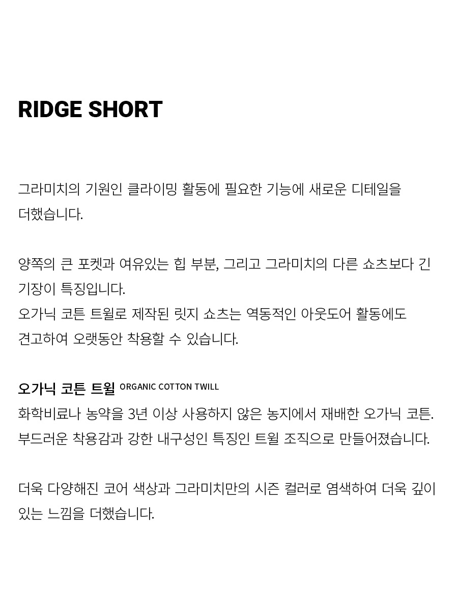 그라미치 릿지 쇼츠 스톤 | Gramicci | KREAM Gramicci Ridge Short Stone