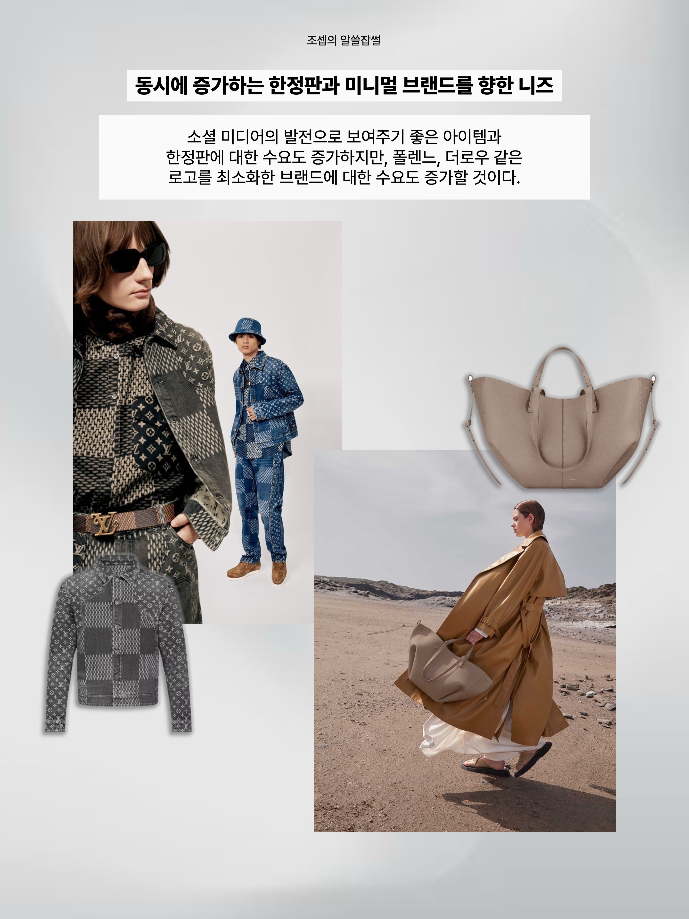 Miu Miu Arcadie Matelasse Nappa Leather Bag Sand Beige, Balenciaga Activewear Fitted Zip-Up Jacket Black 착용 스타일 - 8
