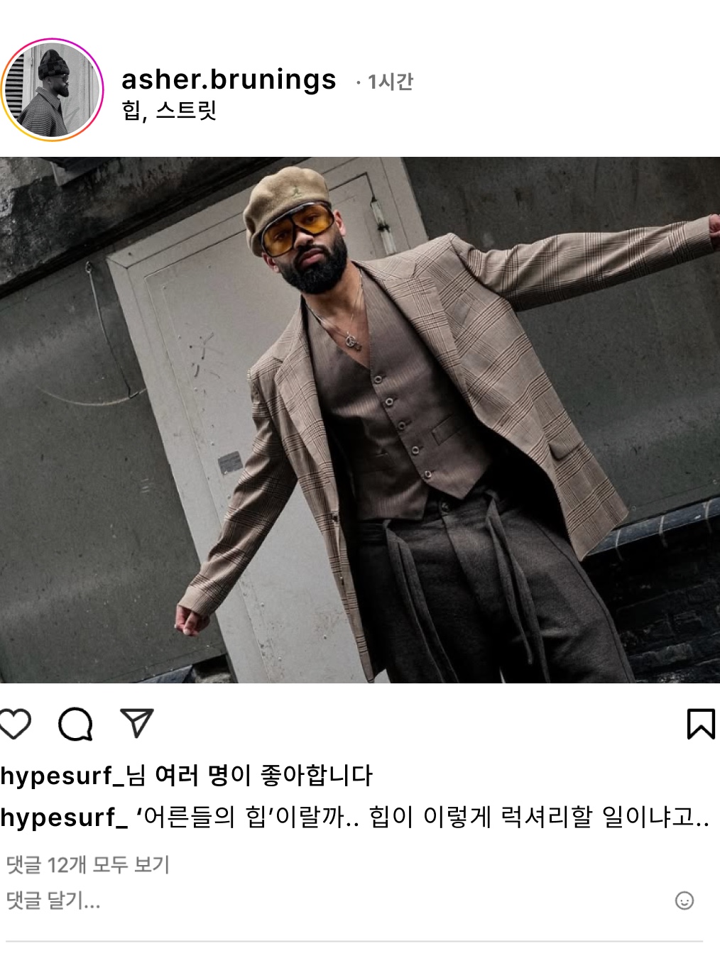 hypefashionzip님의 스타일 - 3