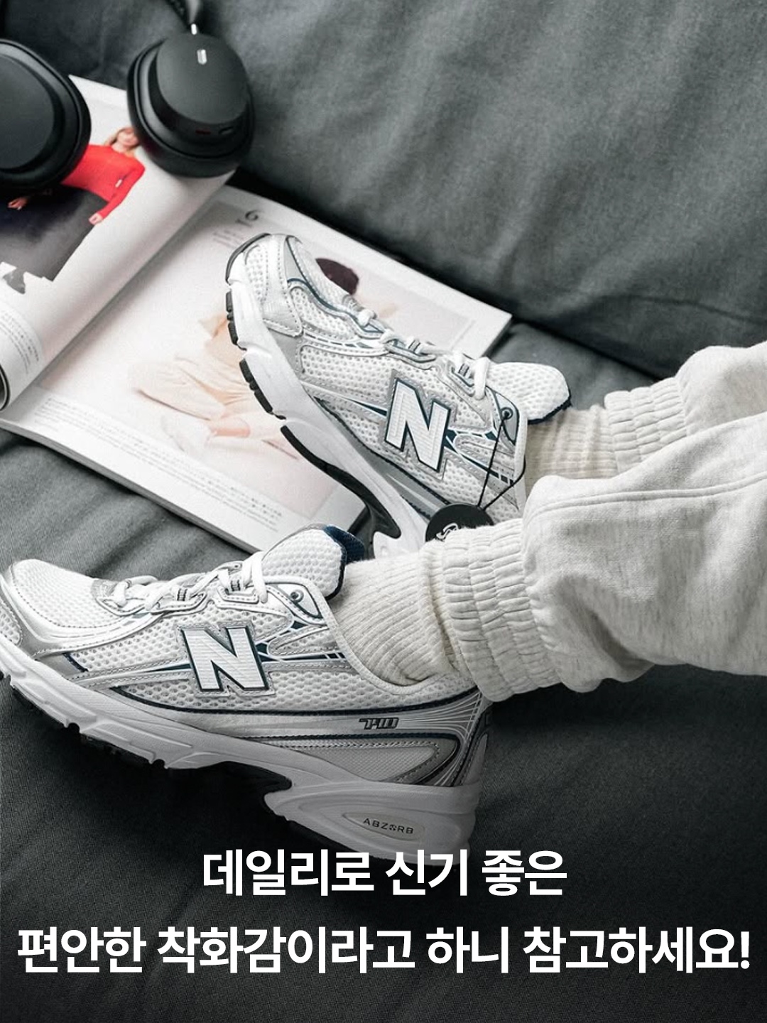 New Balance x Amine 740v2 Snorkel Blue Persimmon Orange, New Balance 740v2 White Marsh Green 착용 스타일 - 5