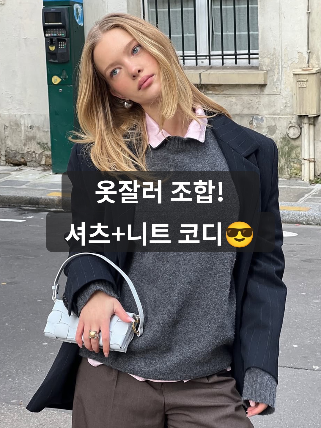Maison Kitsune Grey Fox Head Patch Relaxed Cardigan Black, [20%적립] Polo Ralph Lauren Women Classic Fit Oxford Shirt Blue 착용 스타일 - 1