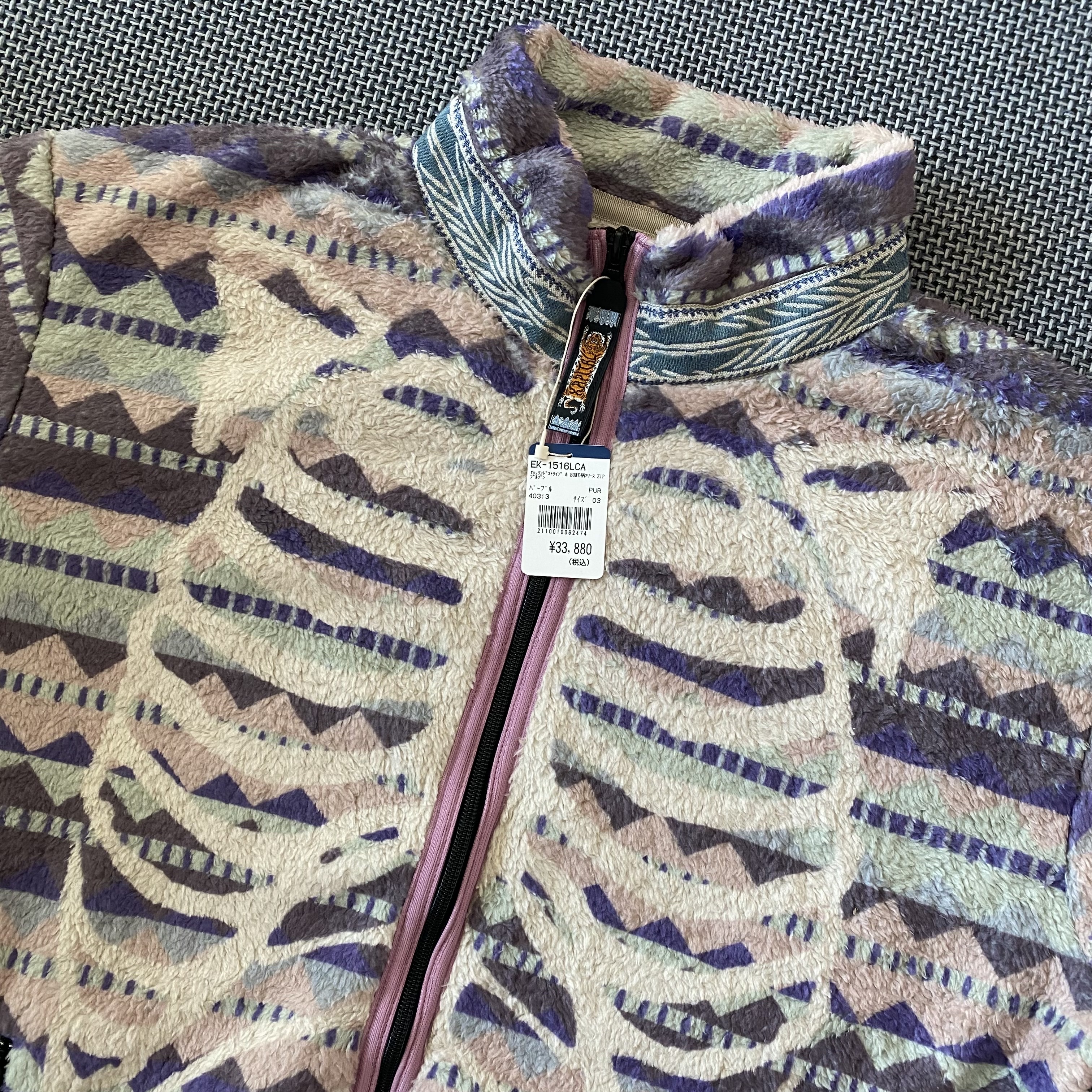 Kapital Ashland Stripe & Bone Fleece Zip Blouson Purple 착용 스타일