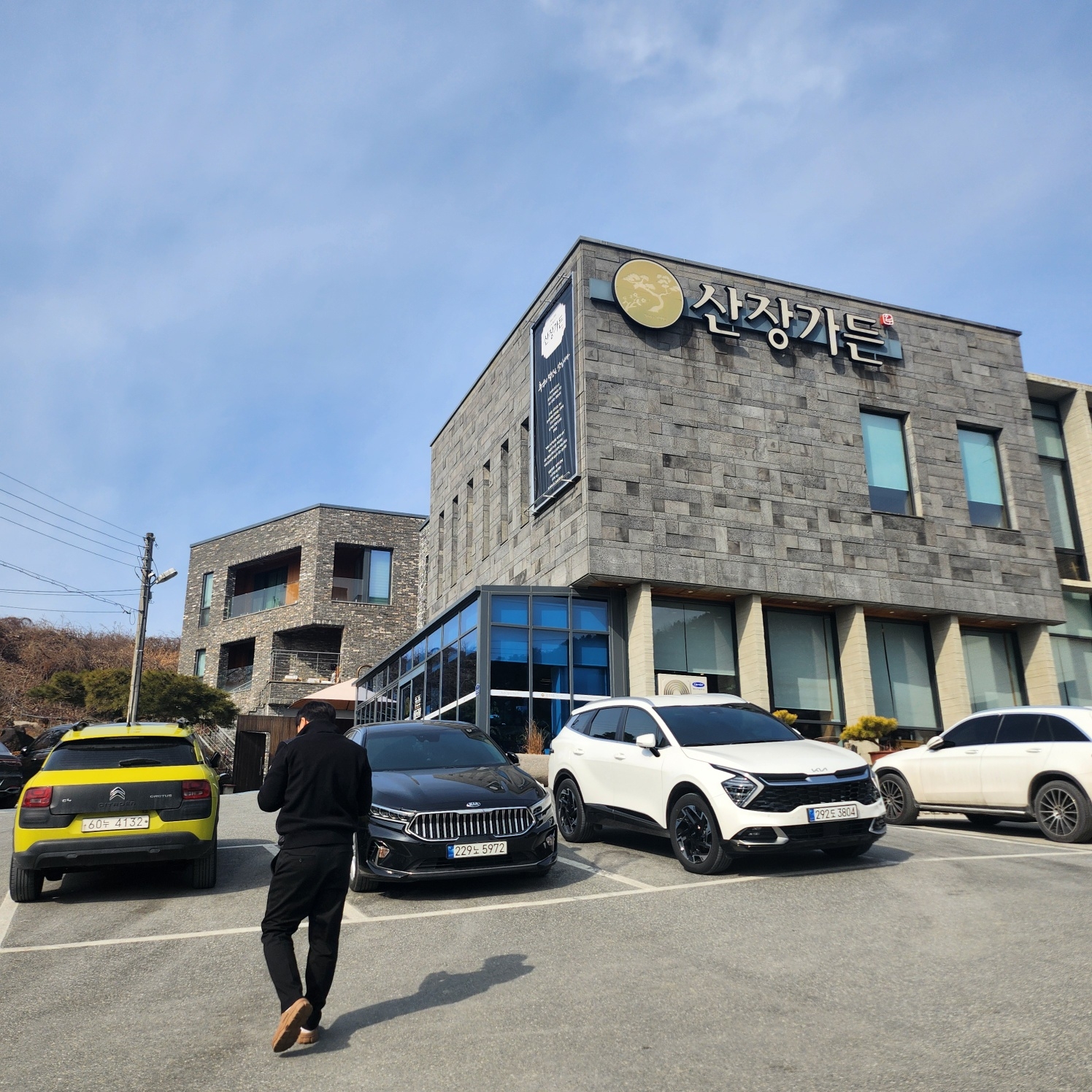 eden님의 스타일 - 2