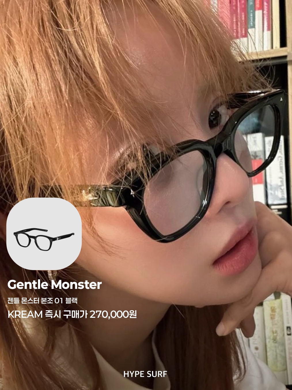 Gentle Monster Vonzo 01 Black, (W) Gucci Tweed Jacket with Embroidery Ivory 착용 스타일 - 2