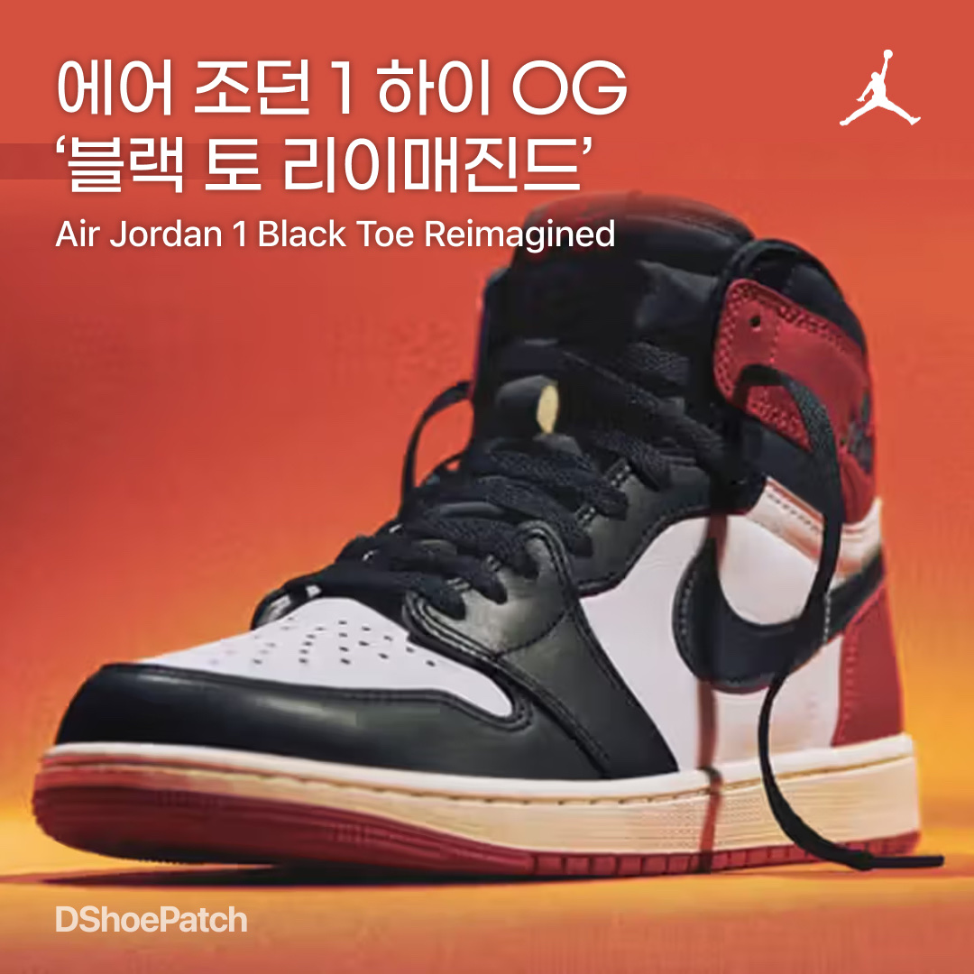 Jordan 1 Retro High OG Light Smoke Grey, Jordan 1 Retro High Banned 2011 착용 스타일 - 1