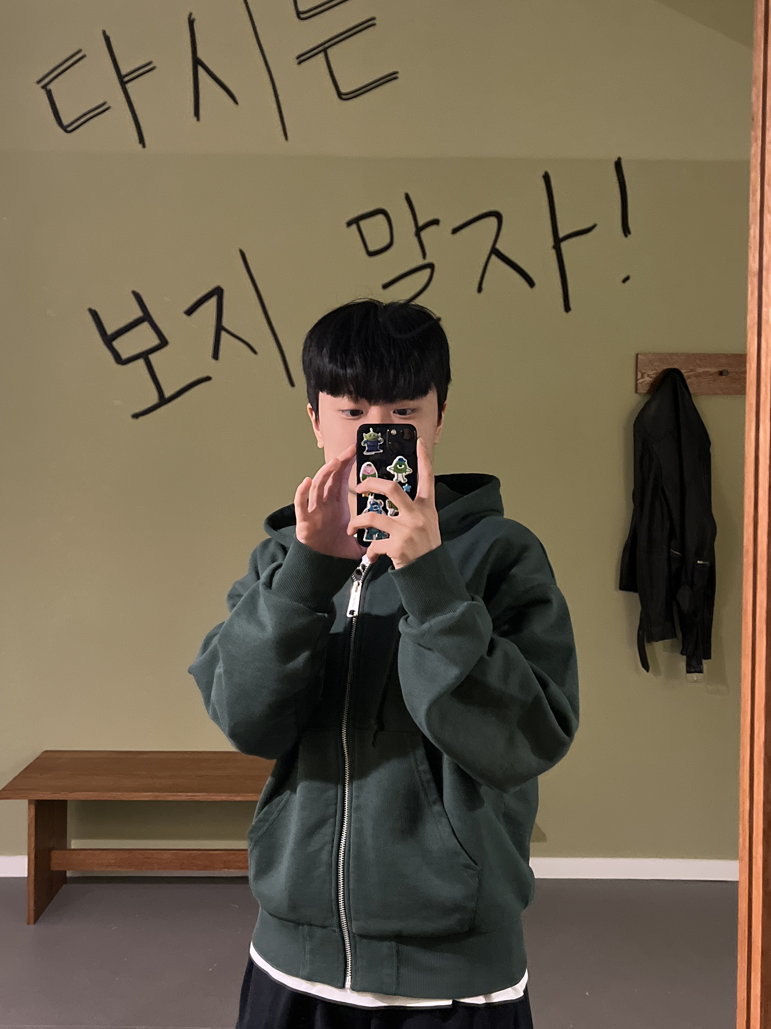 박엉님의 스타일 - 1