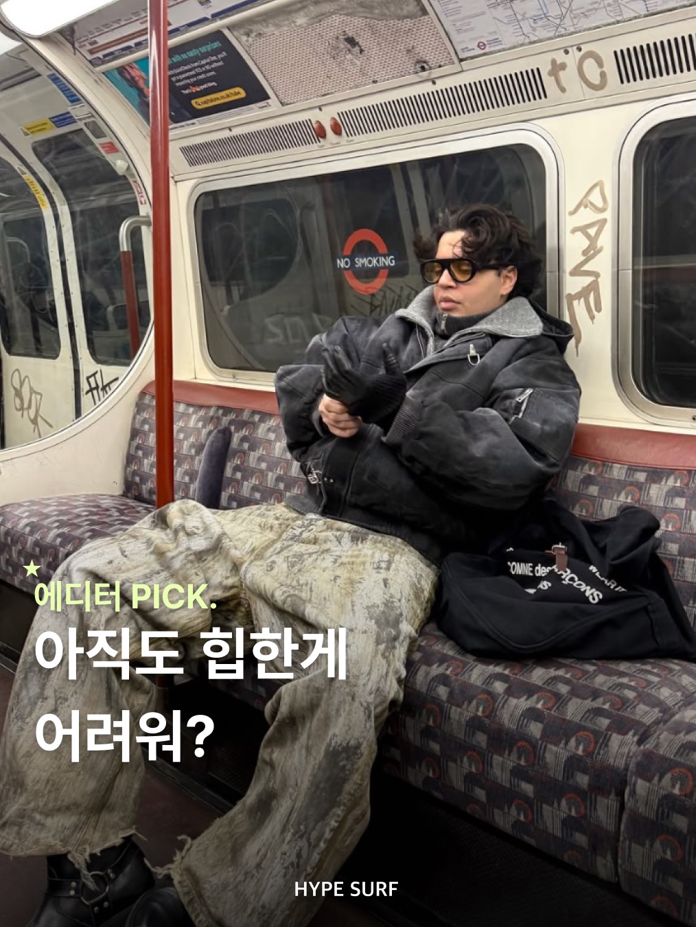 hypefashionzip님의 스타일 - 1