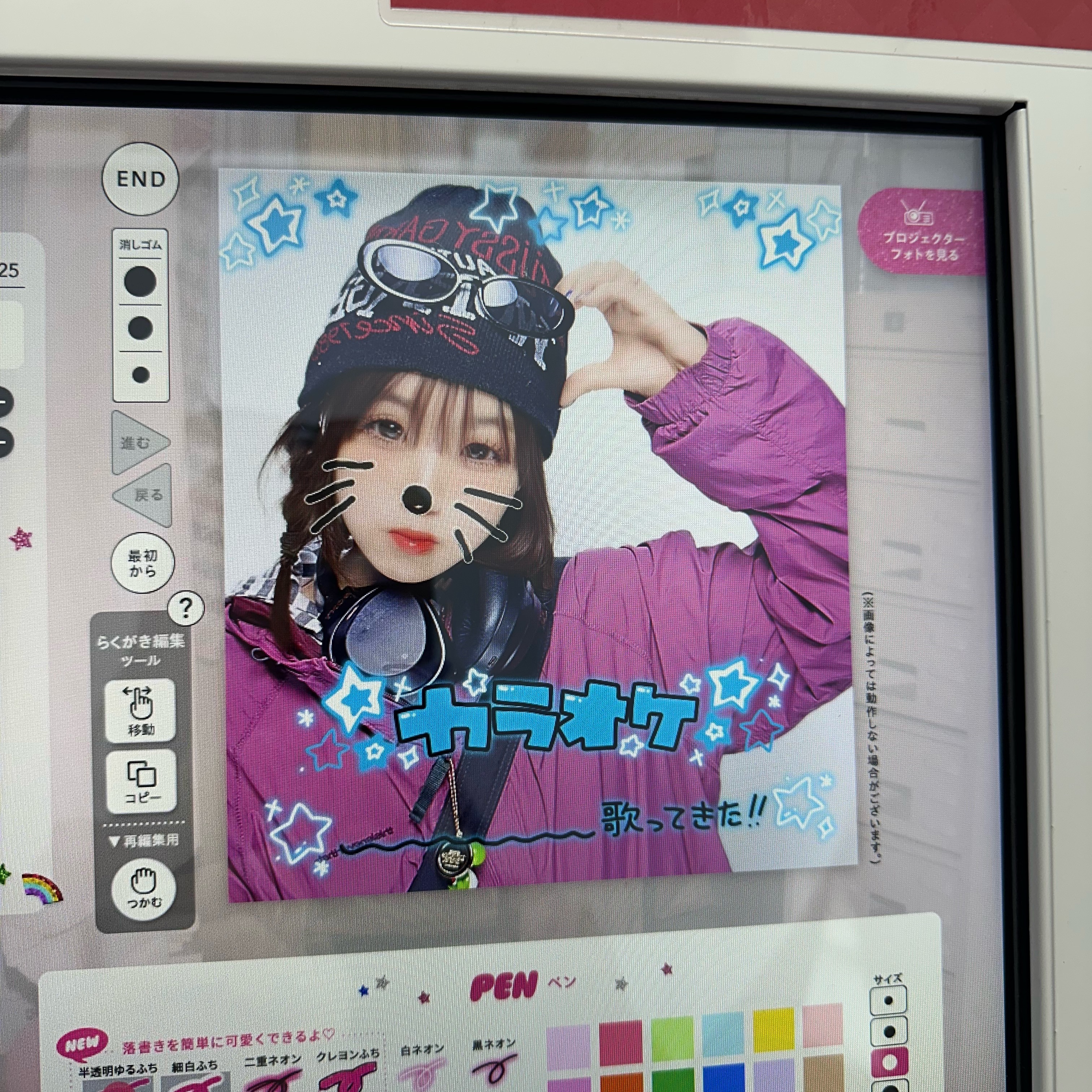 Thisisneverthat SP Logo Windbreaker Plum, [KREAM 단독] Safarispot 1/2 Ticketing Stripe Border Hoodie Gray 착용 스타일 - 3
