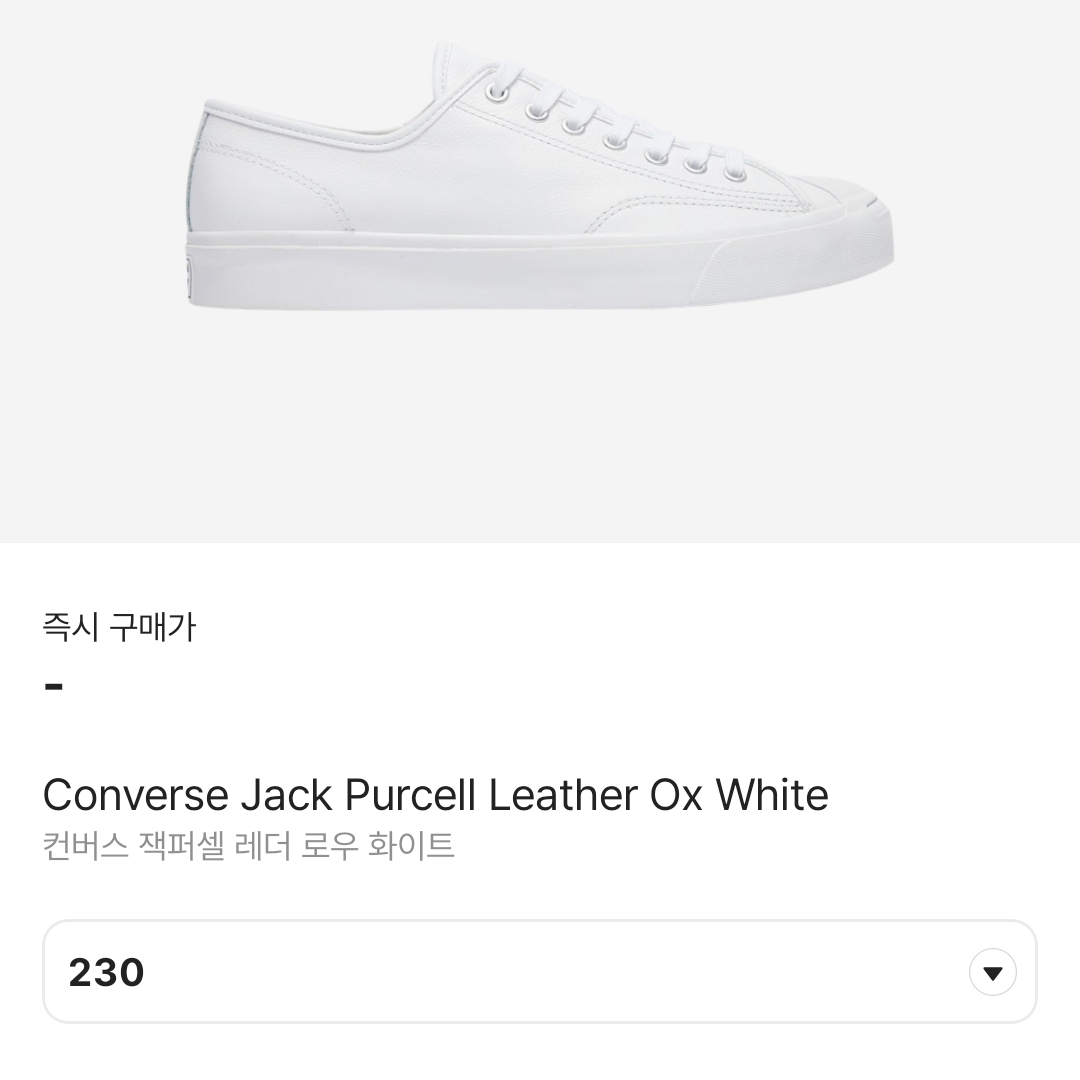 Converse Jack Purcell Leather Ox White 착용 스타일