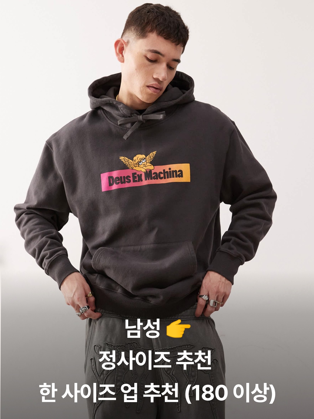 Deus Ex Machina Oversized Seoul Hoodie Anthracite, Deus Ex Machina Tokyo Asakusa Address Hoodie Grey Marle 착용 스타일 - 4