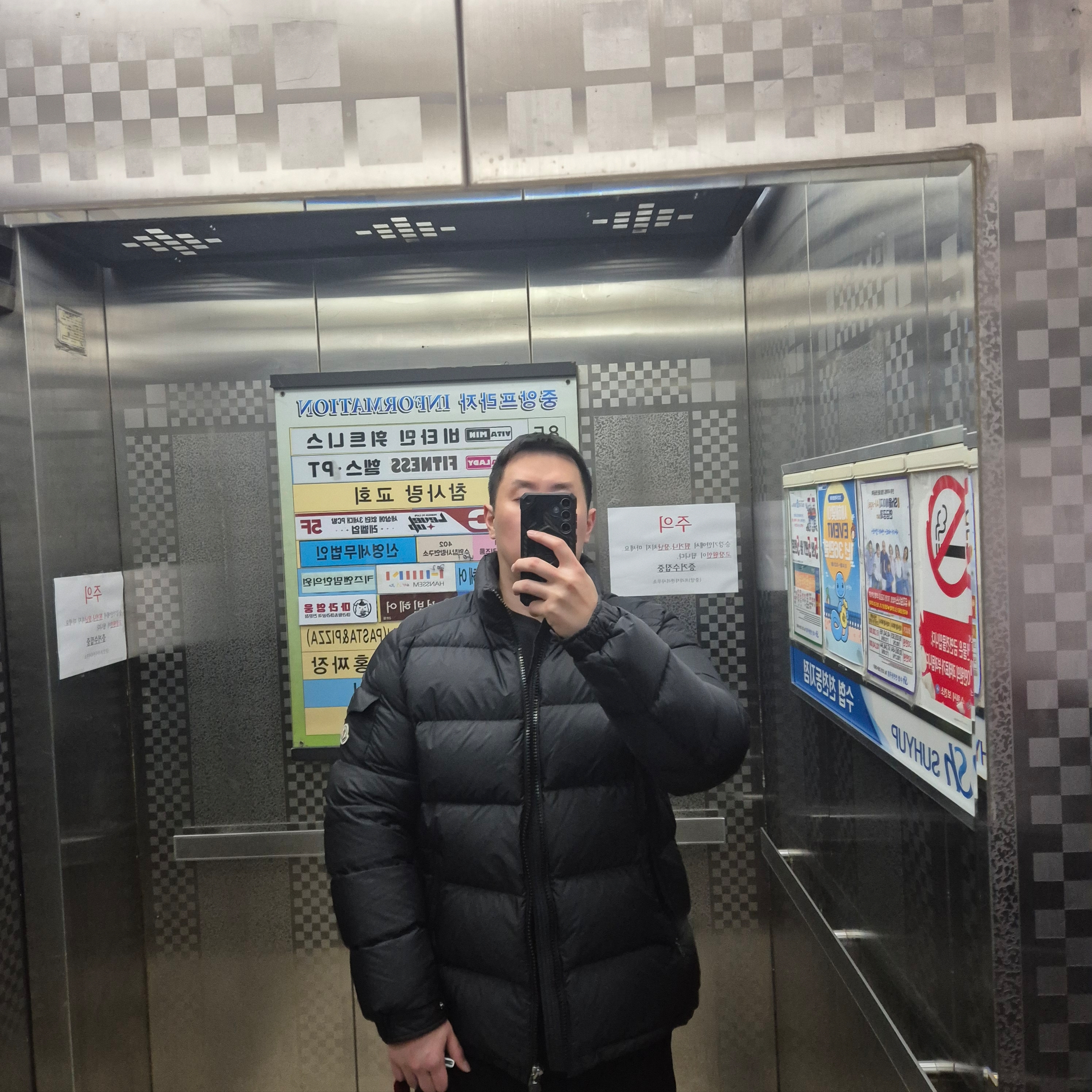 Moncler Mayaf Short Down Jacket Black - 24FW 착용 스타일