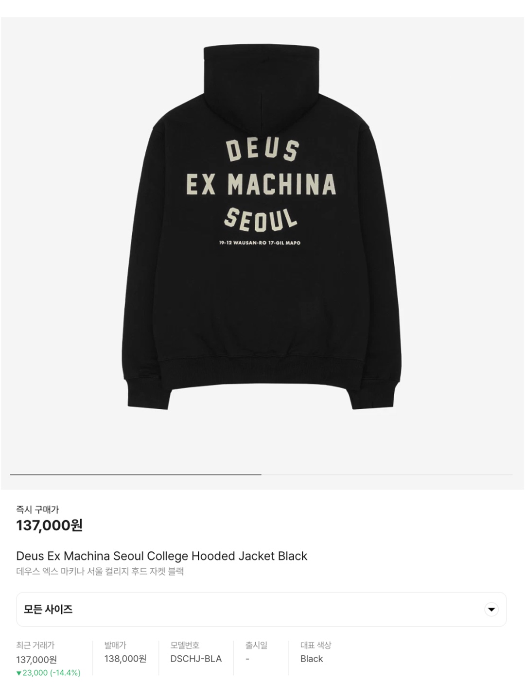 Deus Ex Machina Oversized Seoul Hoodie Anthracite, Deus Ex Machina Tokyo Asakusa Address Hoodie Grey Marle 착용 스타일 - 7