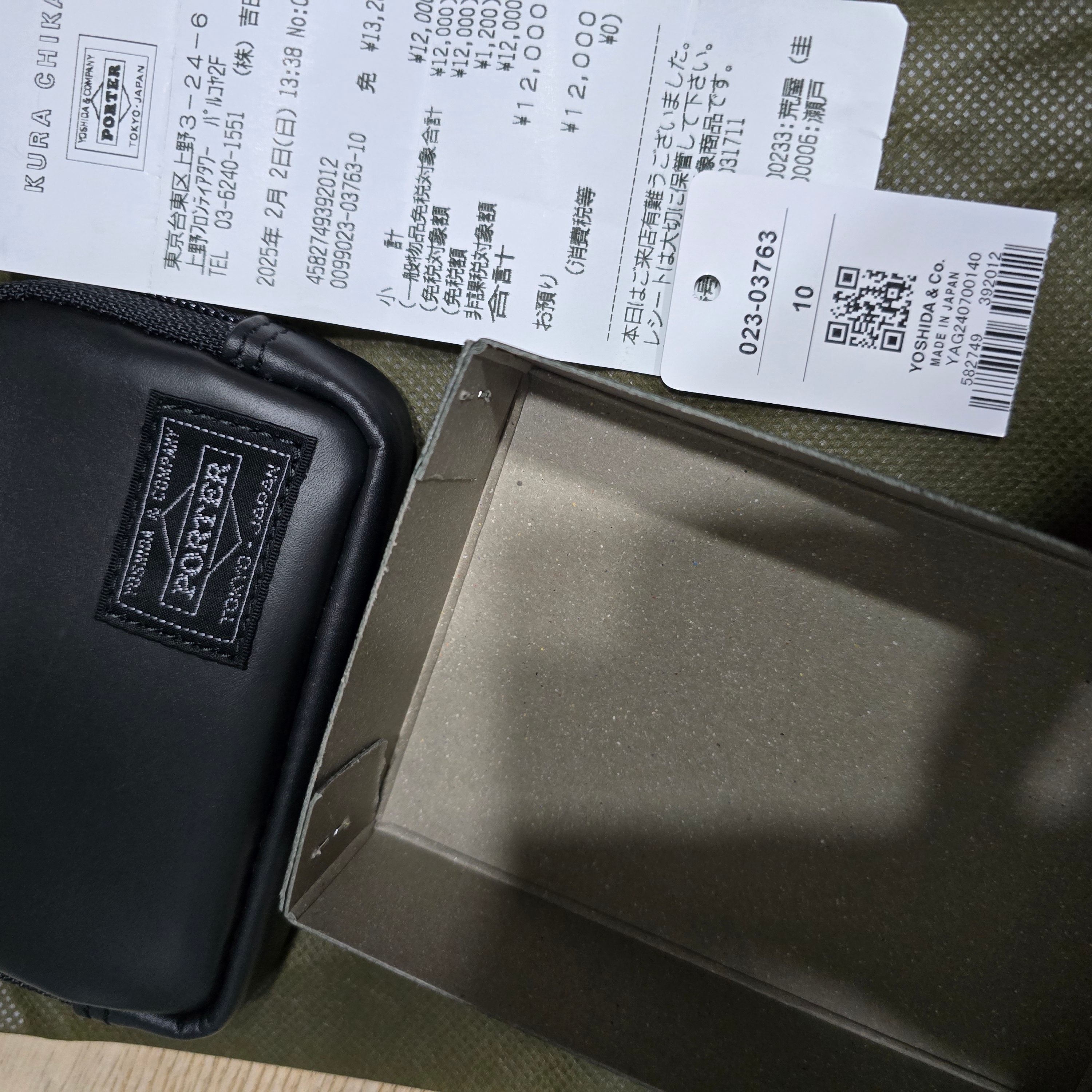 Porter Freestyle Multi Coin Case Black 착용 스타일 - 1
