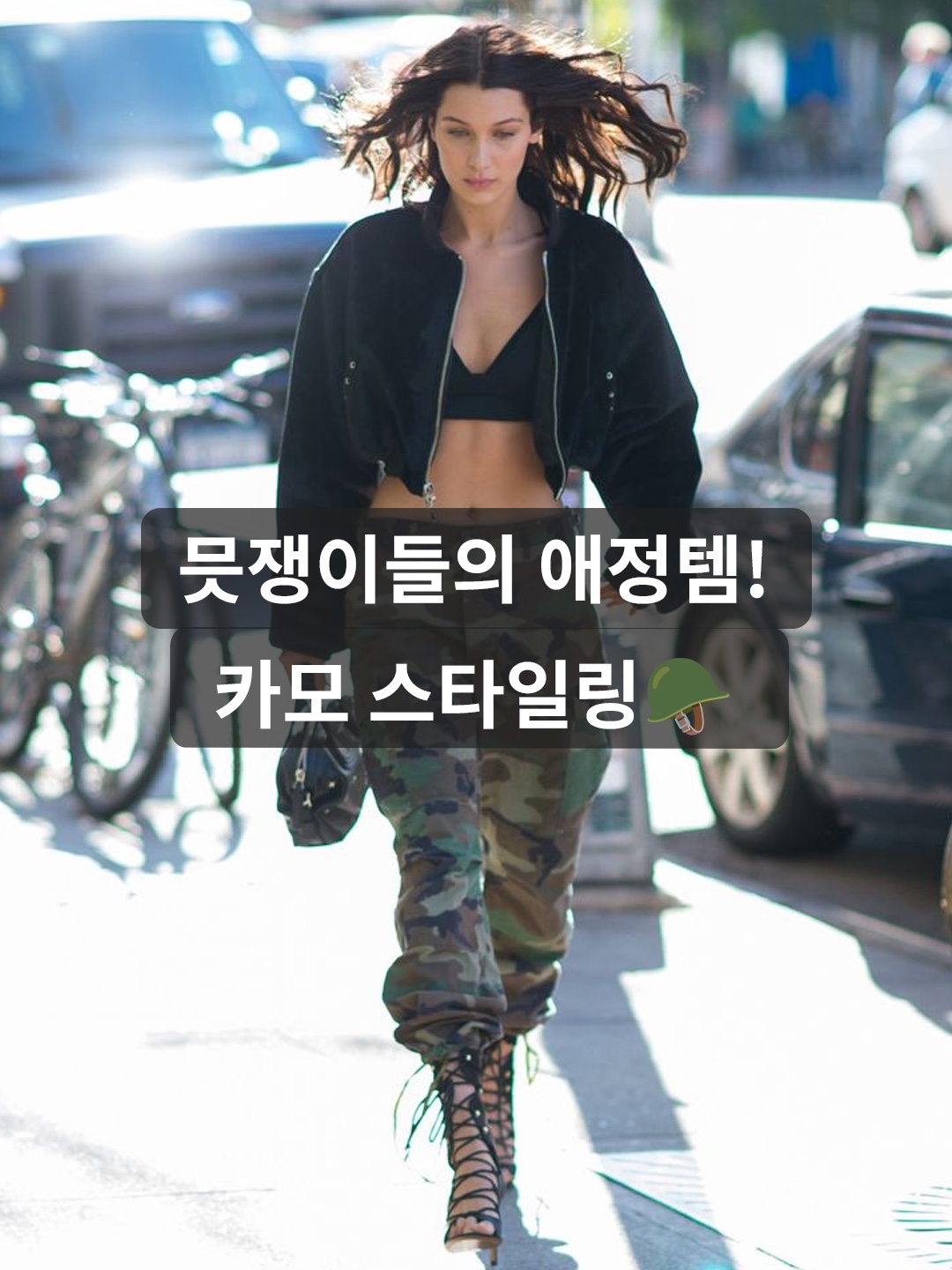 Stussy Ripstop Military Cargo Pants Ripstop Snow Camo, Undermycar Mu.51 Anti Fxxking Logo Play Big Cargo Camo Pants Camo Khaki 착용 스타일 - 1