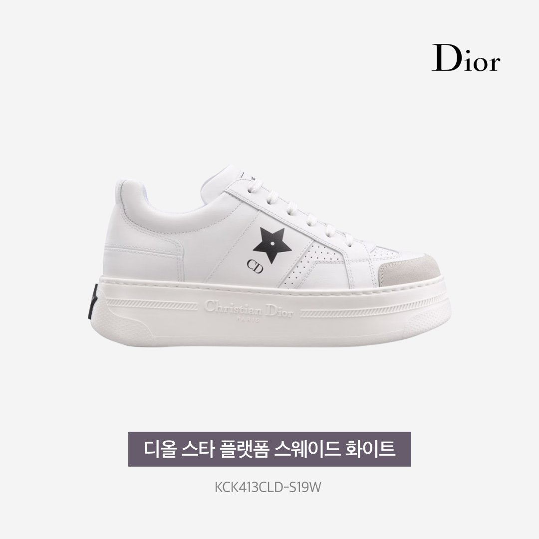 (W) Dior Star Platform Sneakers Calfskin Suede White 착용 스타일 - 3