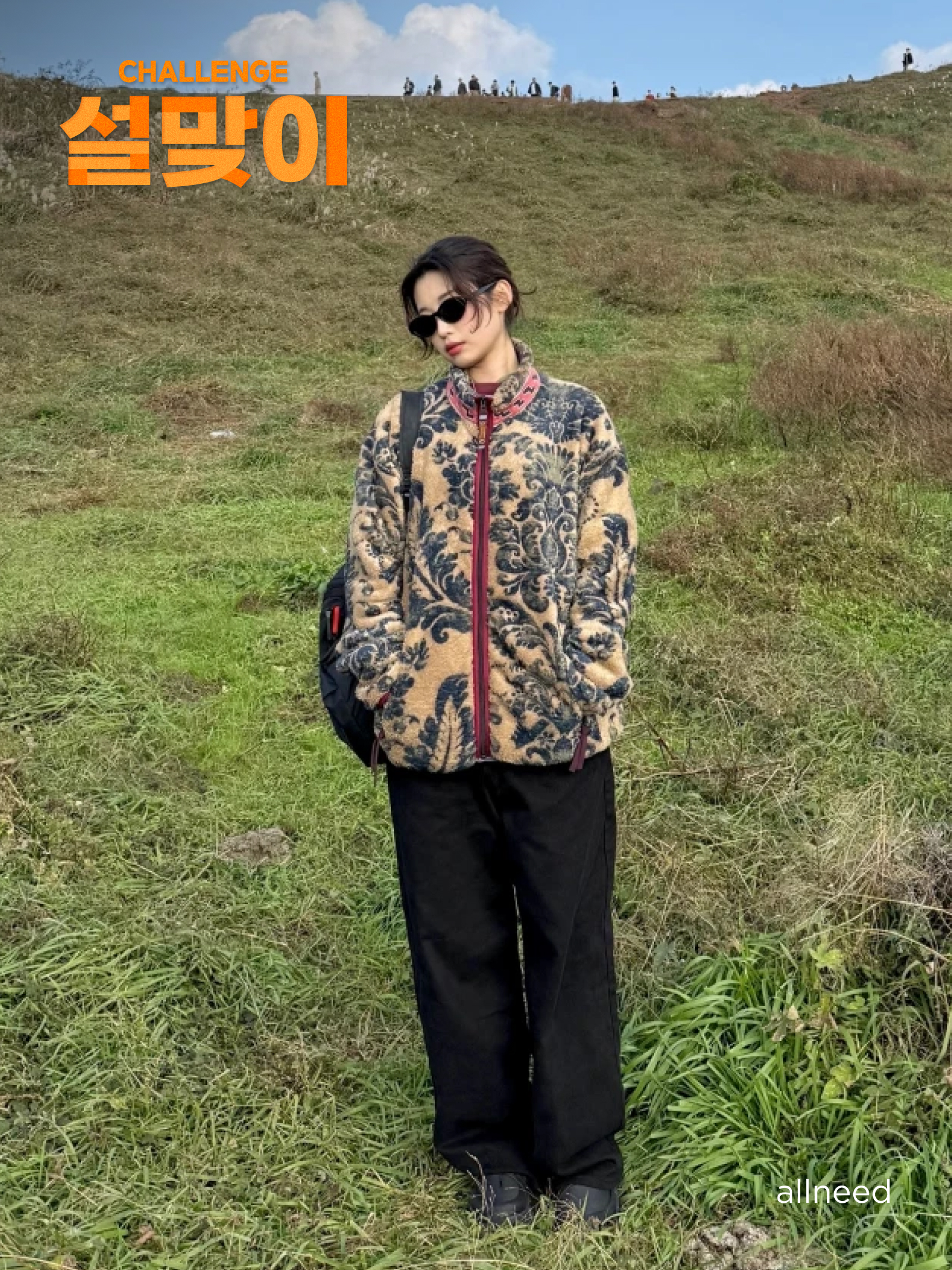 KREAM 챌린지님의 스타일