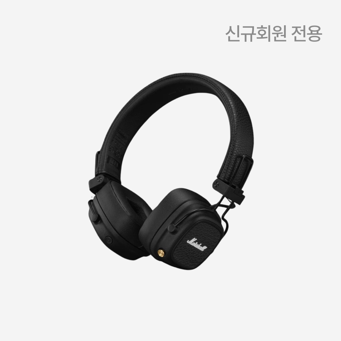 마샬 메이저 5 블랙 (국내 정식 발매 제품)