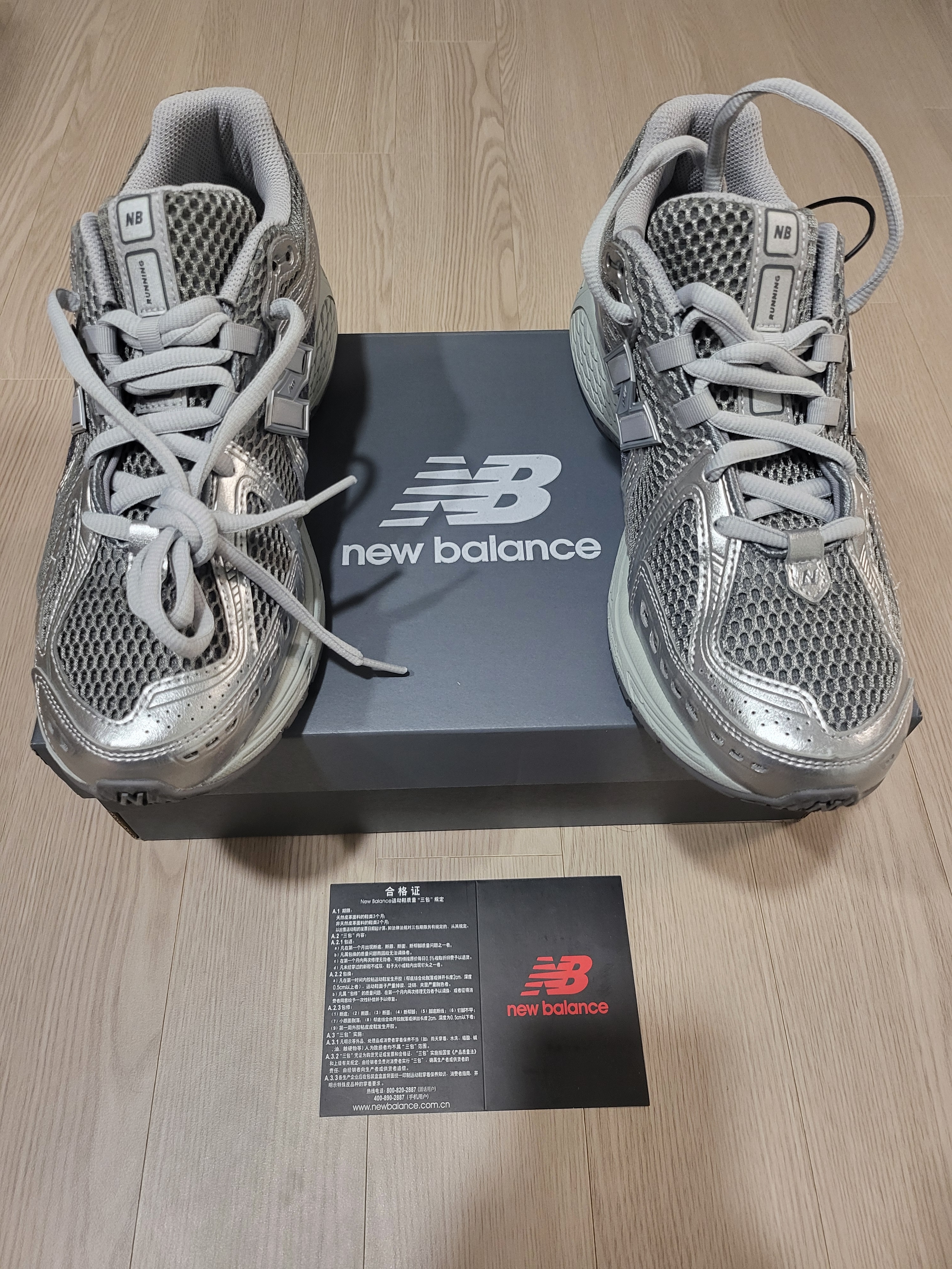 New Balance 1906R Harbor Grey Silver Metalic 착용 스타일 - 1
