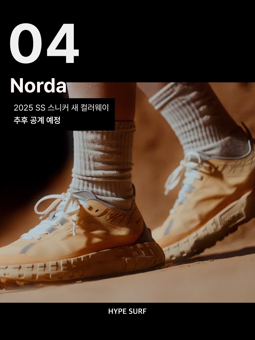Salomon XT-Whisper White Lunar Rock 착용 스타일 - 5