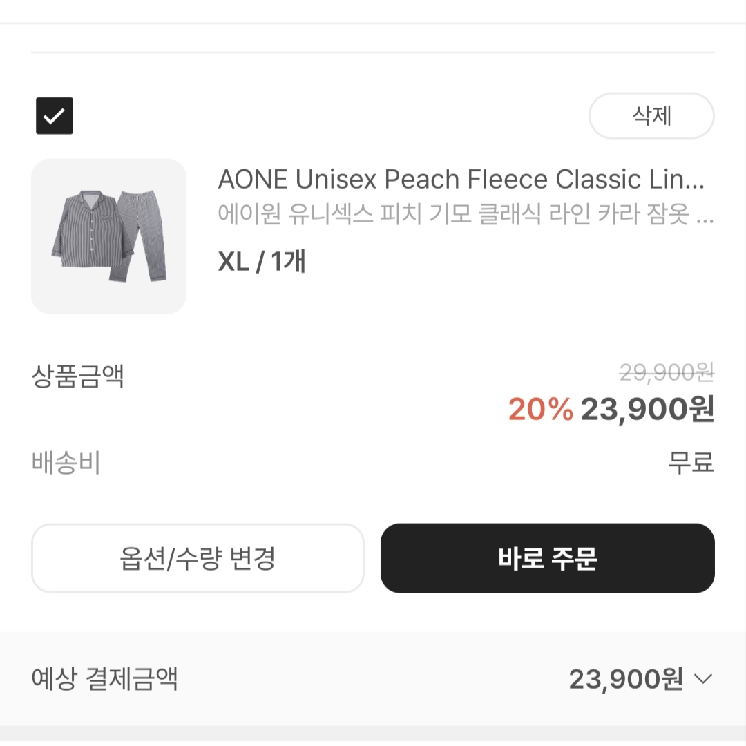 Jordan 1 Retro High OG Chicago 2022, Nike x Stussy NRG Washed Fleece Pants Black (DO5296-010) 착용 스타일 - 2