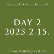 HYUKOH Funeral For A Friend - 2/15(Sat)