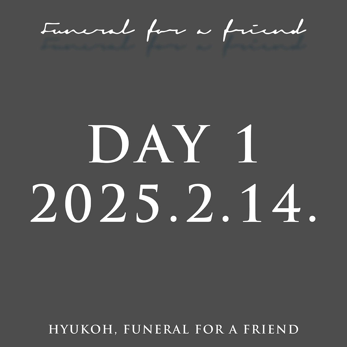 HYUKOH funeral for a friend Boxのみ 貴重　限定品 HYUKOH | ⠀ Funeral for a friend CAPSULE COLLECTION HYUKOH x
