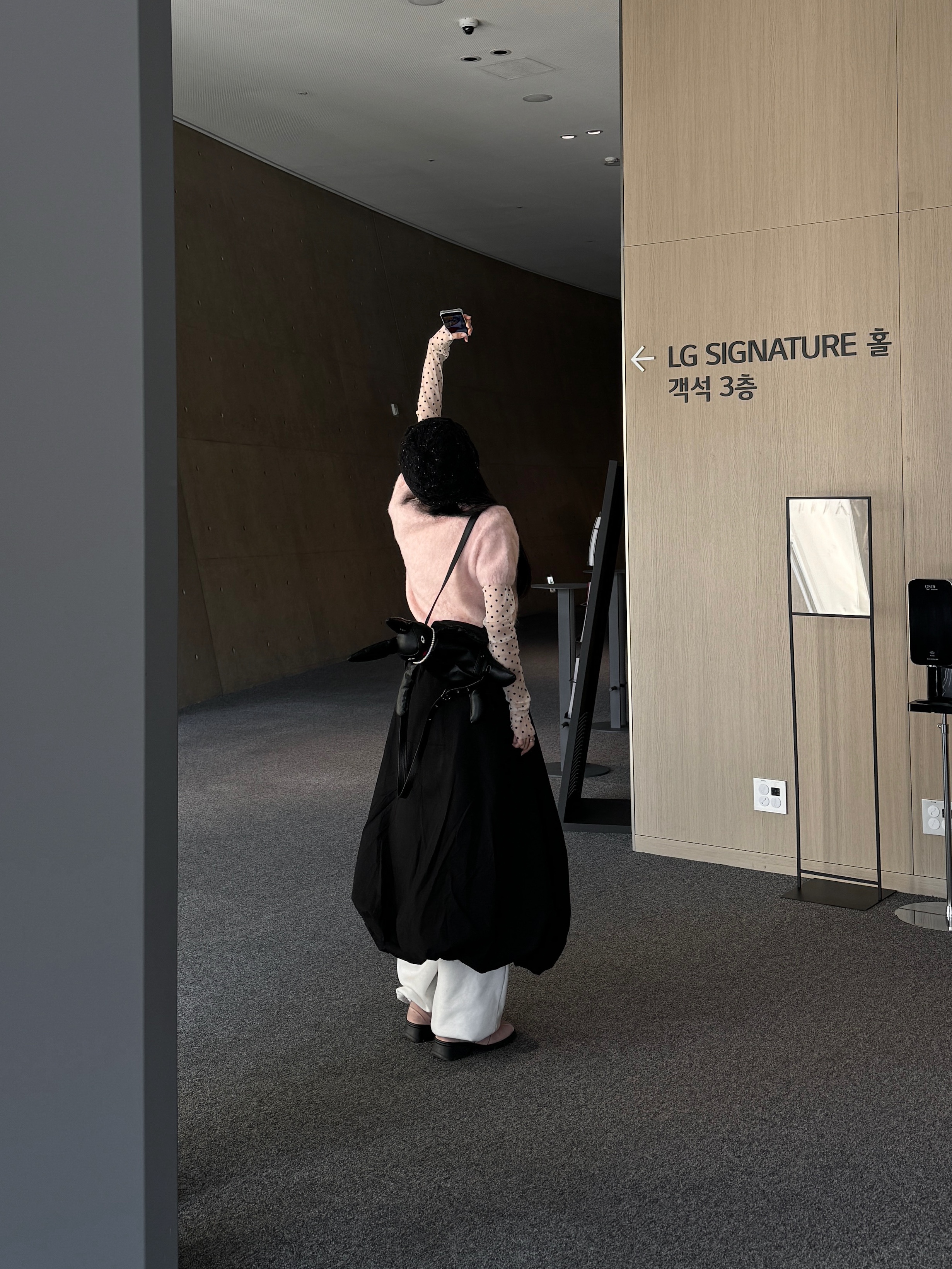선우님의 스타일 - 3