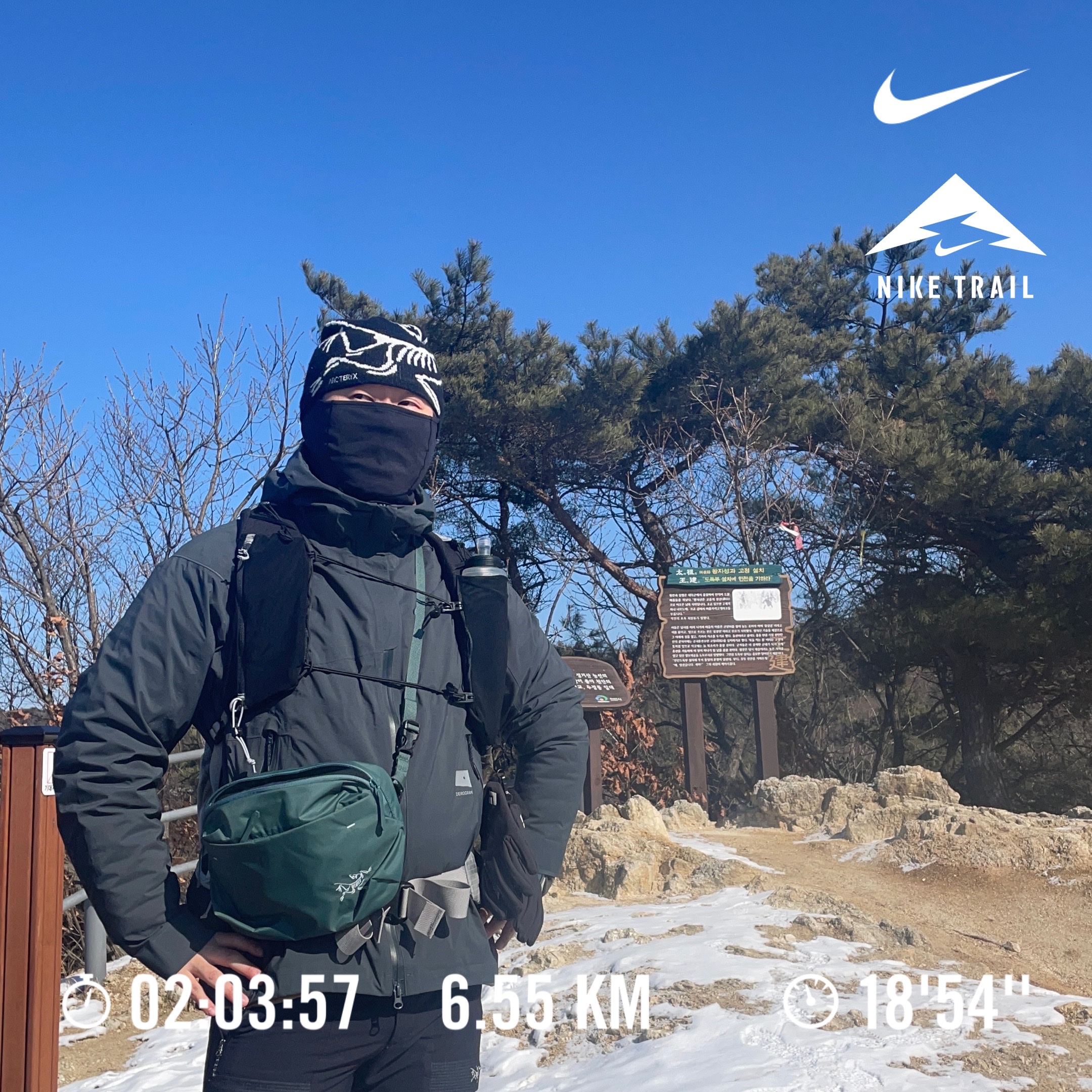 Arc'teryx Rho Balaclava Black, Hoka Kaha 2 Gore-Tex Black 착용 스타일