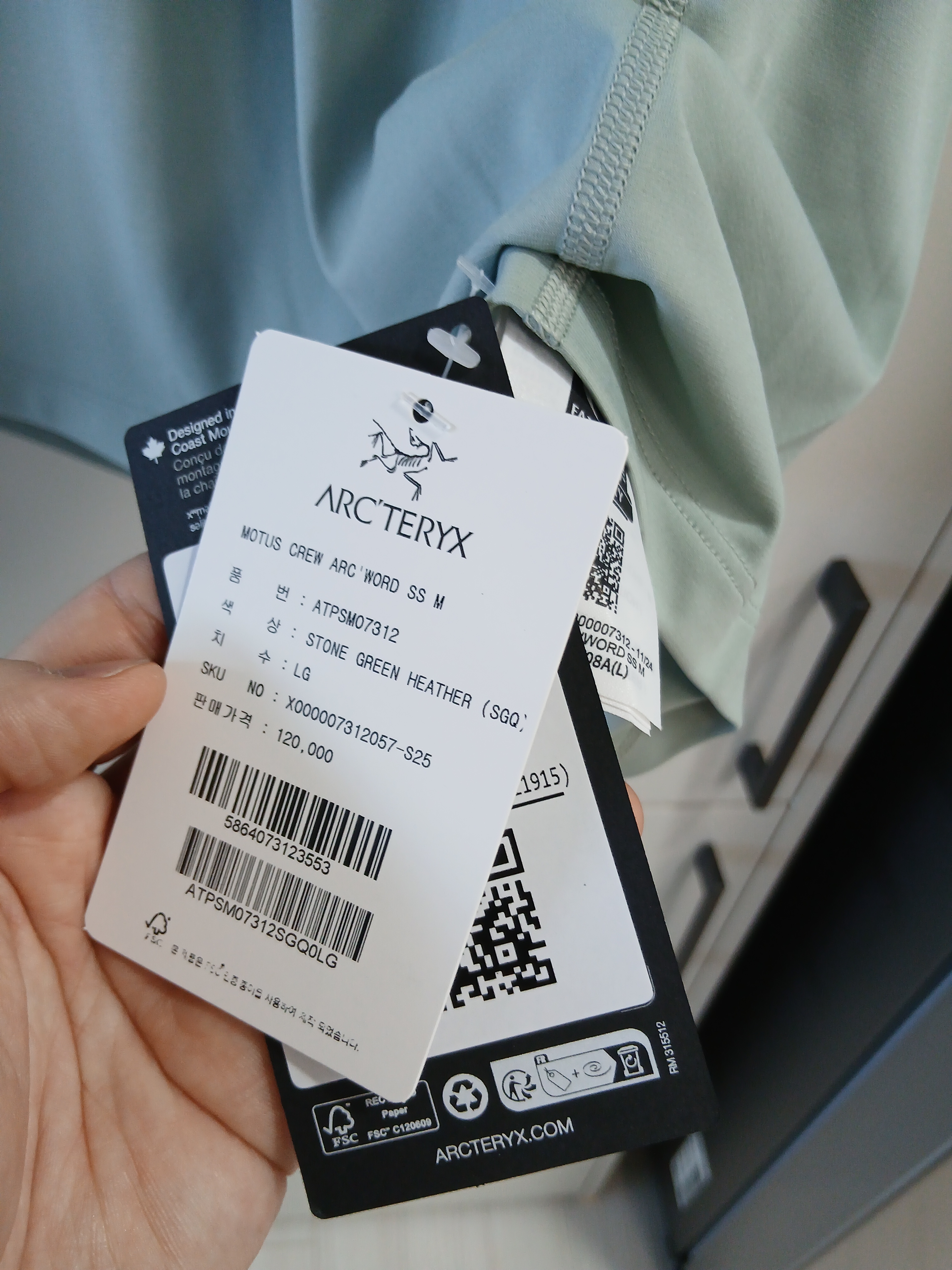 Arc'teryx Motus Arcword Crew SS T-Shirt Stone Green Heather 착용 스타일 - 3