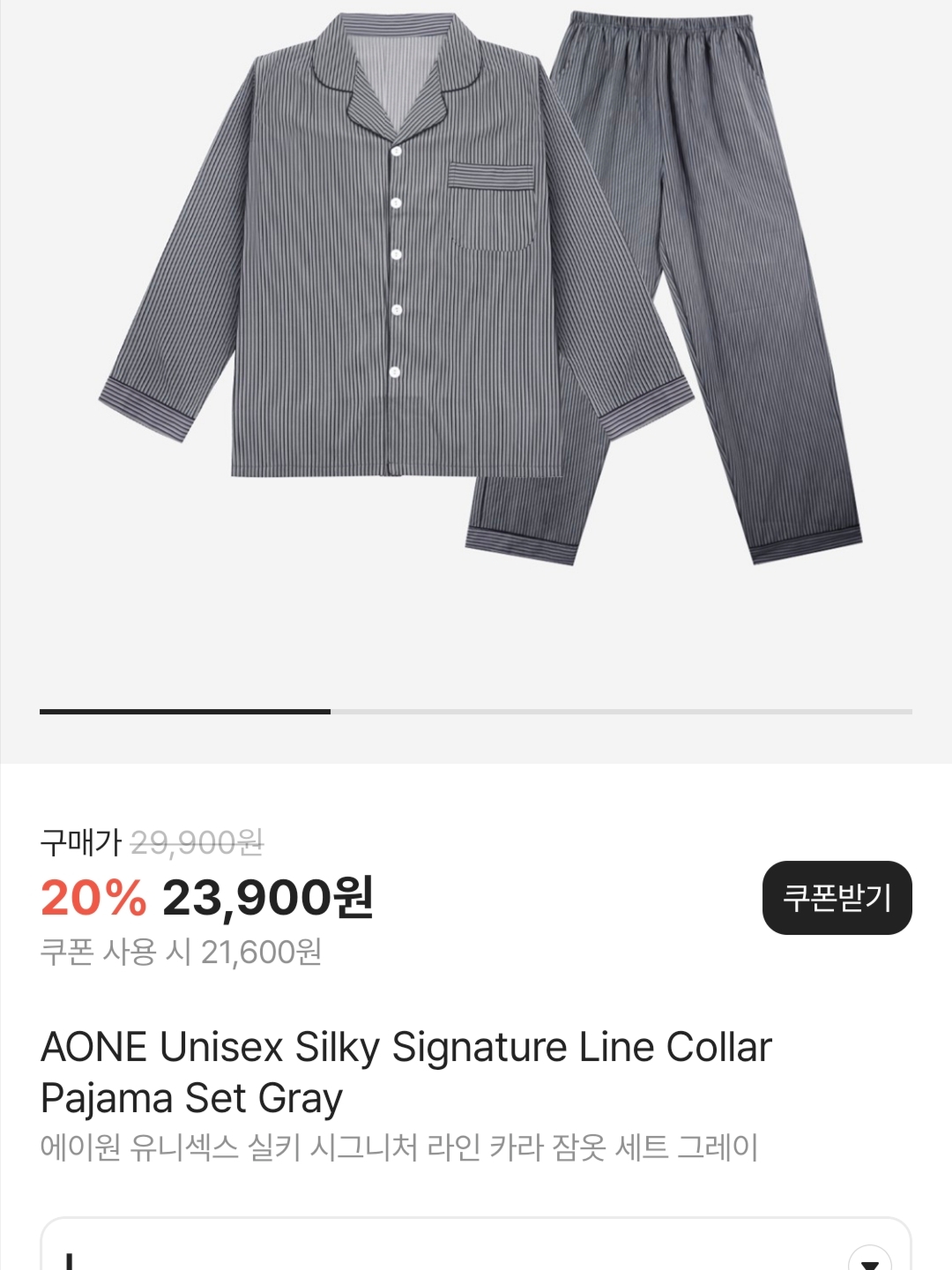 Bearbrick x Ader Error 100%, [3% 적립] Aone Unisex Silky Signature Line Collar Pajama Set Gray 착용 스타일 - 2