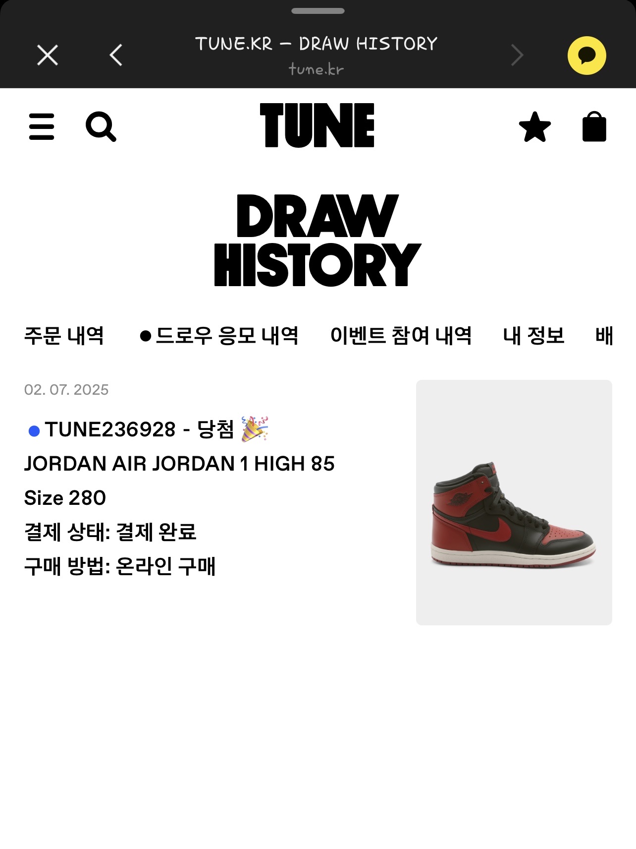 Jordan 1 High 85 Bred, Jordan 1 x Tune High 85 Bred (Special Package) 착용 스타일 - 3
