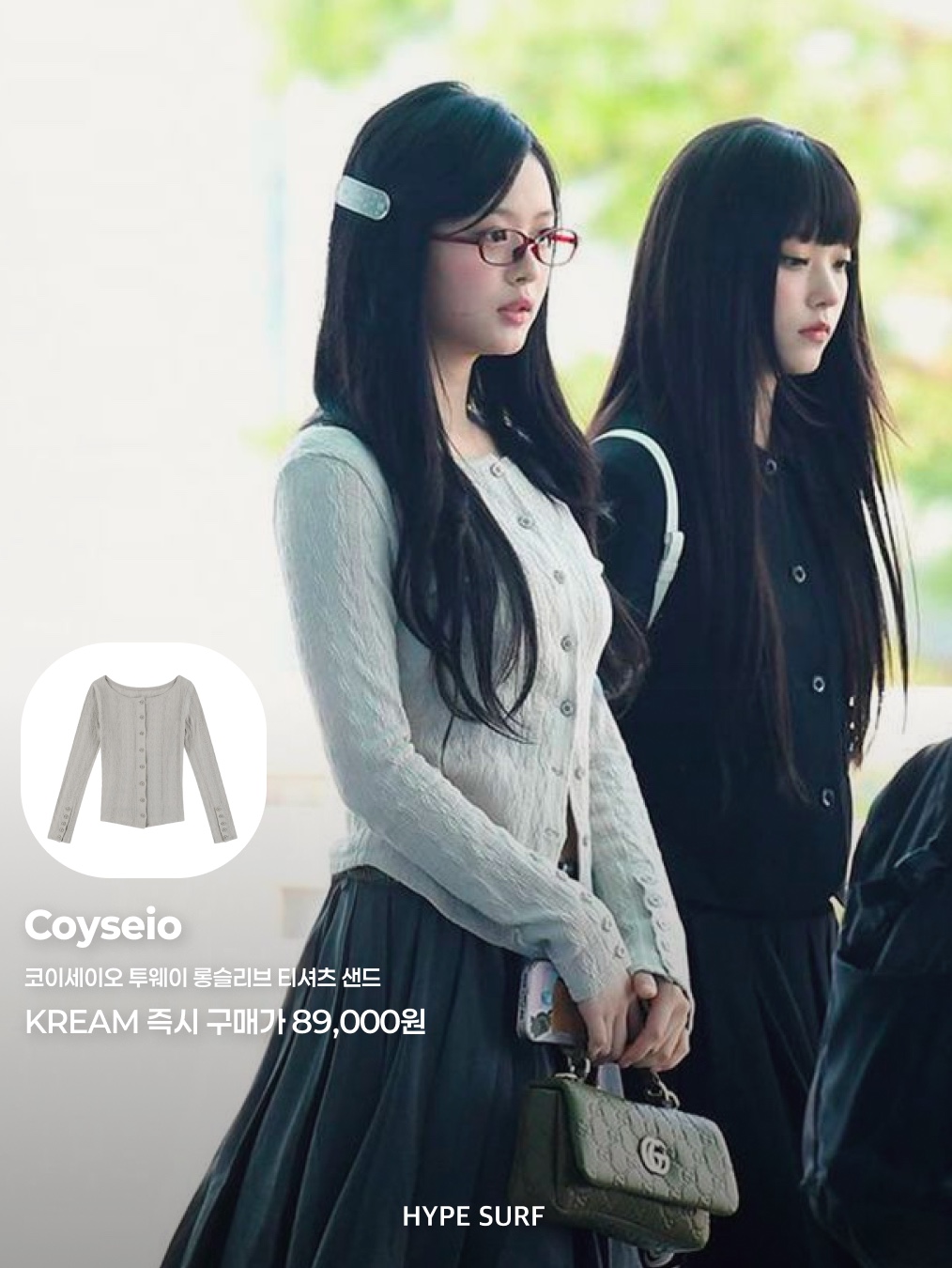 Coyseio 2Way Longsleeves Sand 착용 스타일 - 3