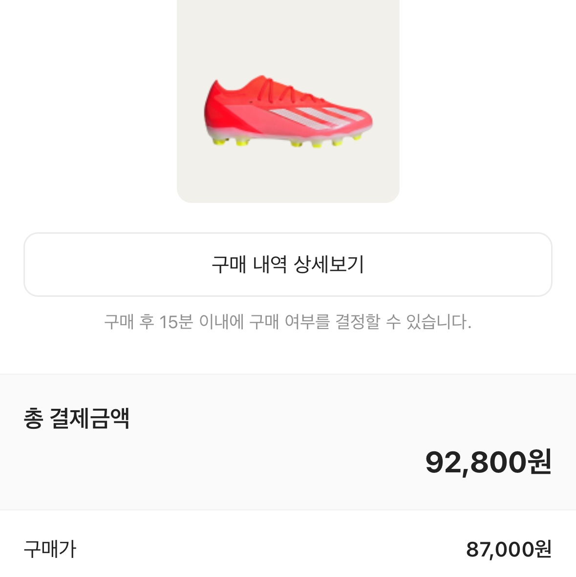 Adidas X Crazyfast Pro Firm Ground Boots Solar Red Cloud White Team Solar Yellow 2 착용 스타일