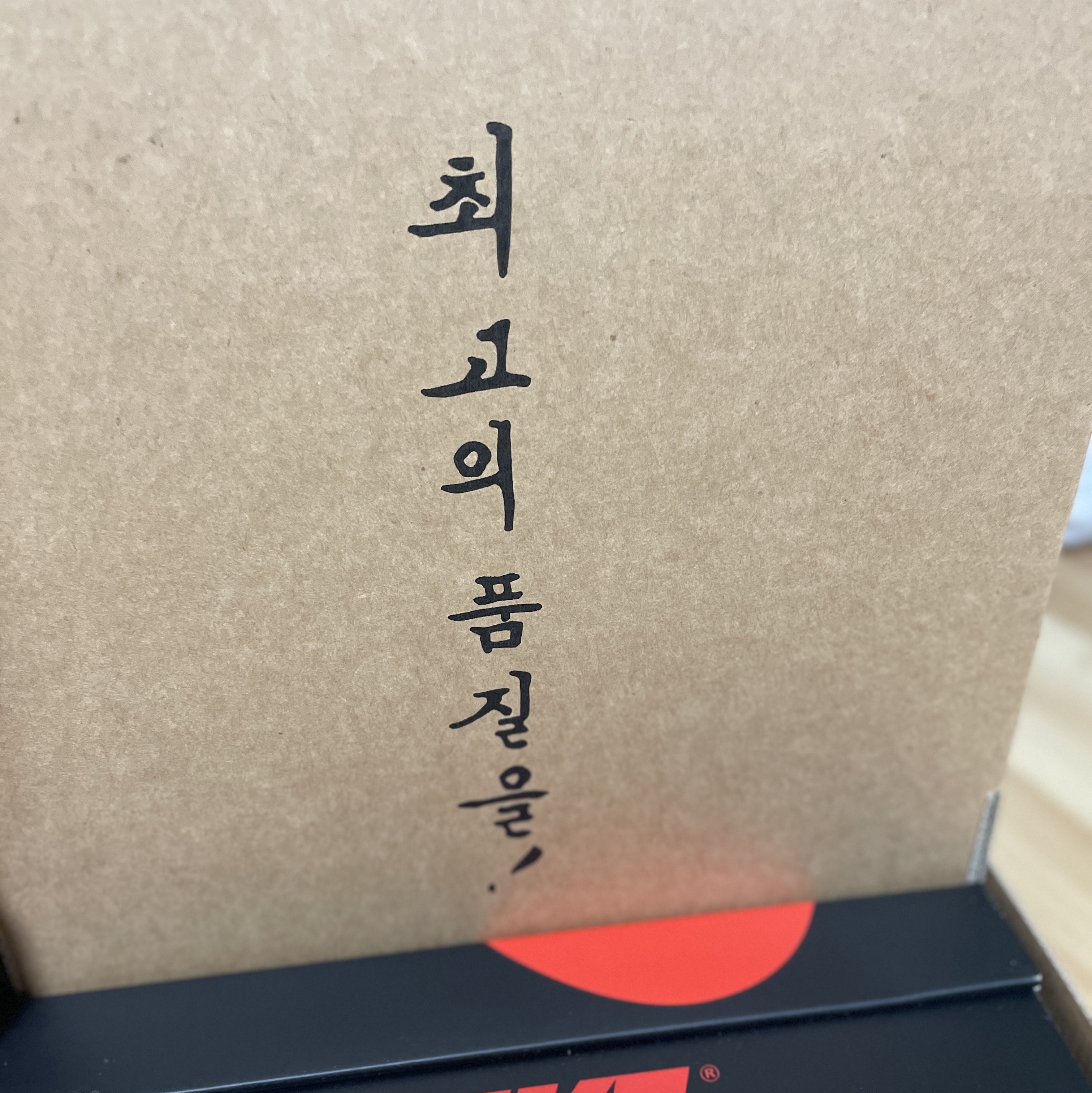 Jordan 1 x Tune High 85 Bred (Special Package) 착용 스타일 - 2