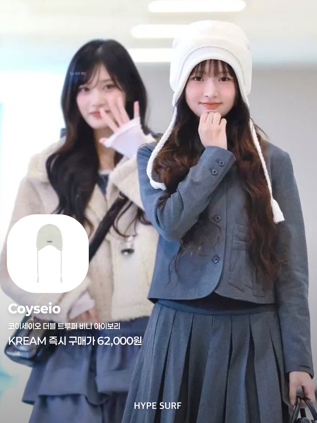 Coyseio 2Way Longsleeves Sand 착용 스타일 - 4