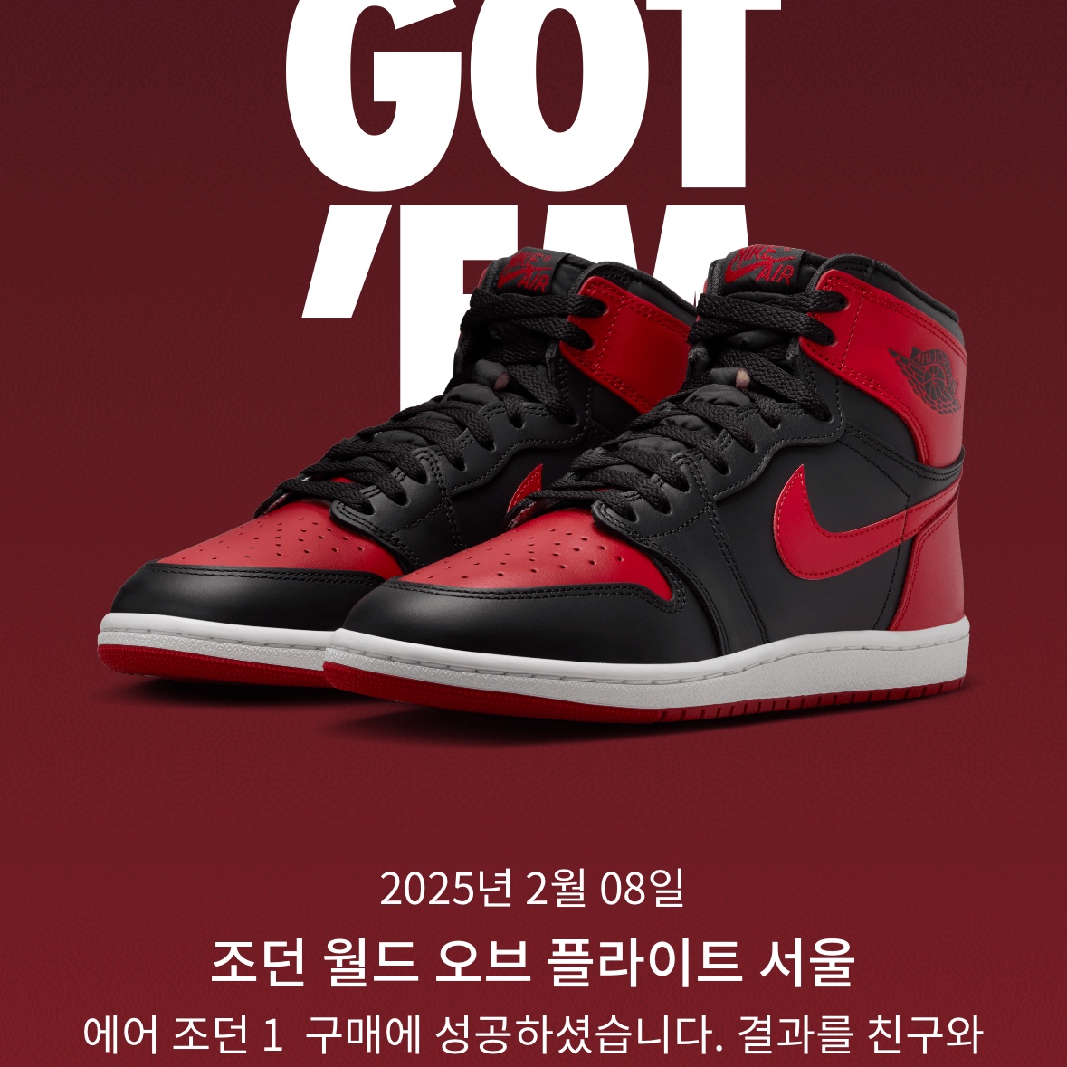 Jordan 1 High 85 Bred 착용 스타일 - 1