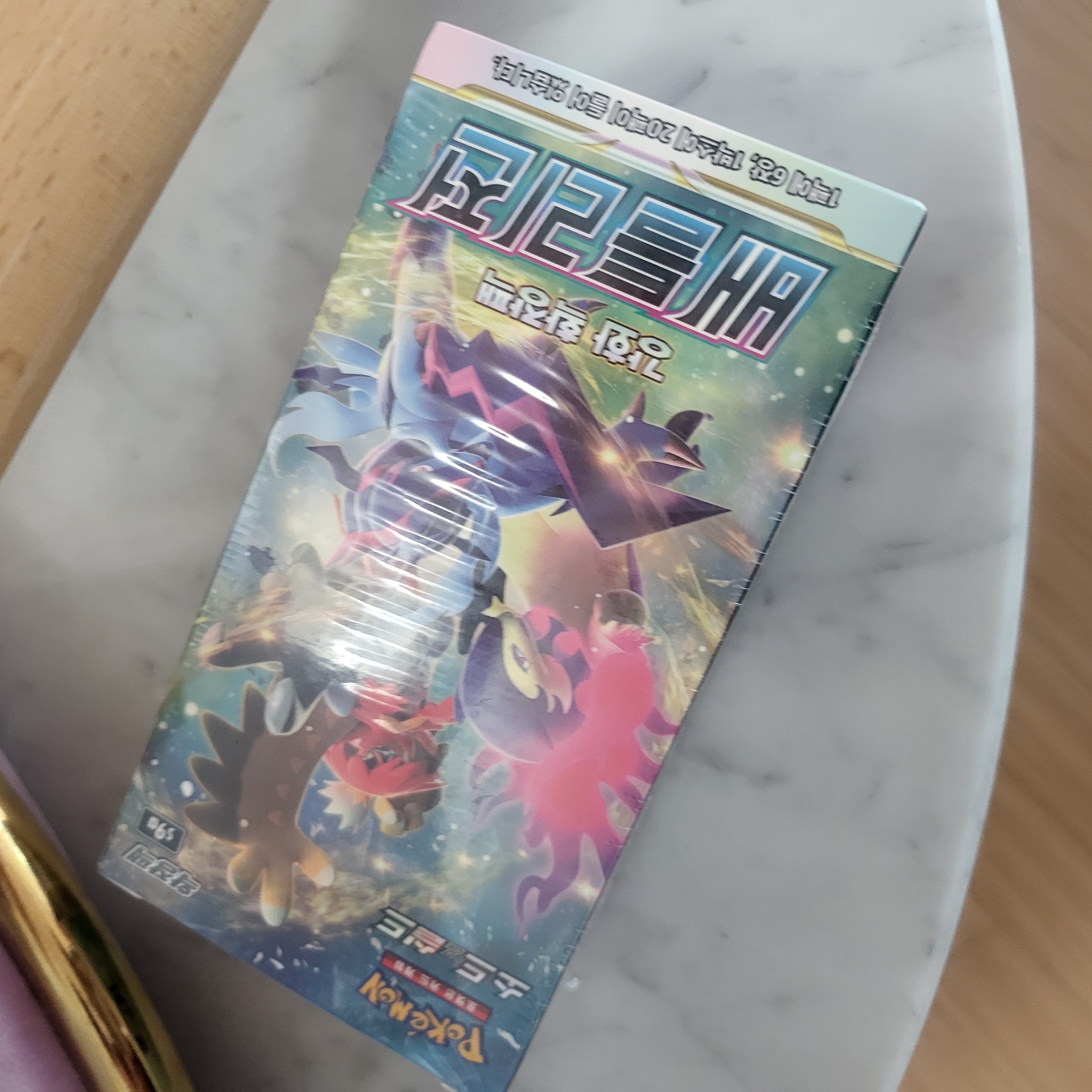 Pokemon TCG Sword & Shield Enhanced Expansion Pack Battle Legion Box (Pack of 20) 착용 스타일