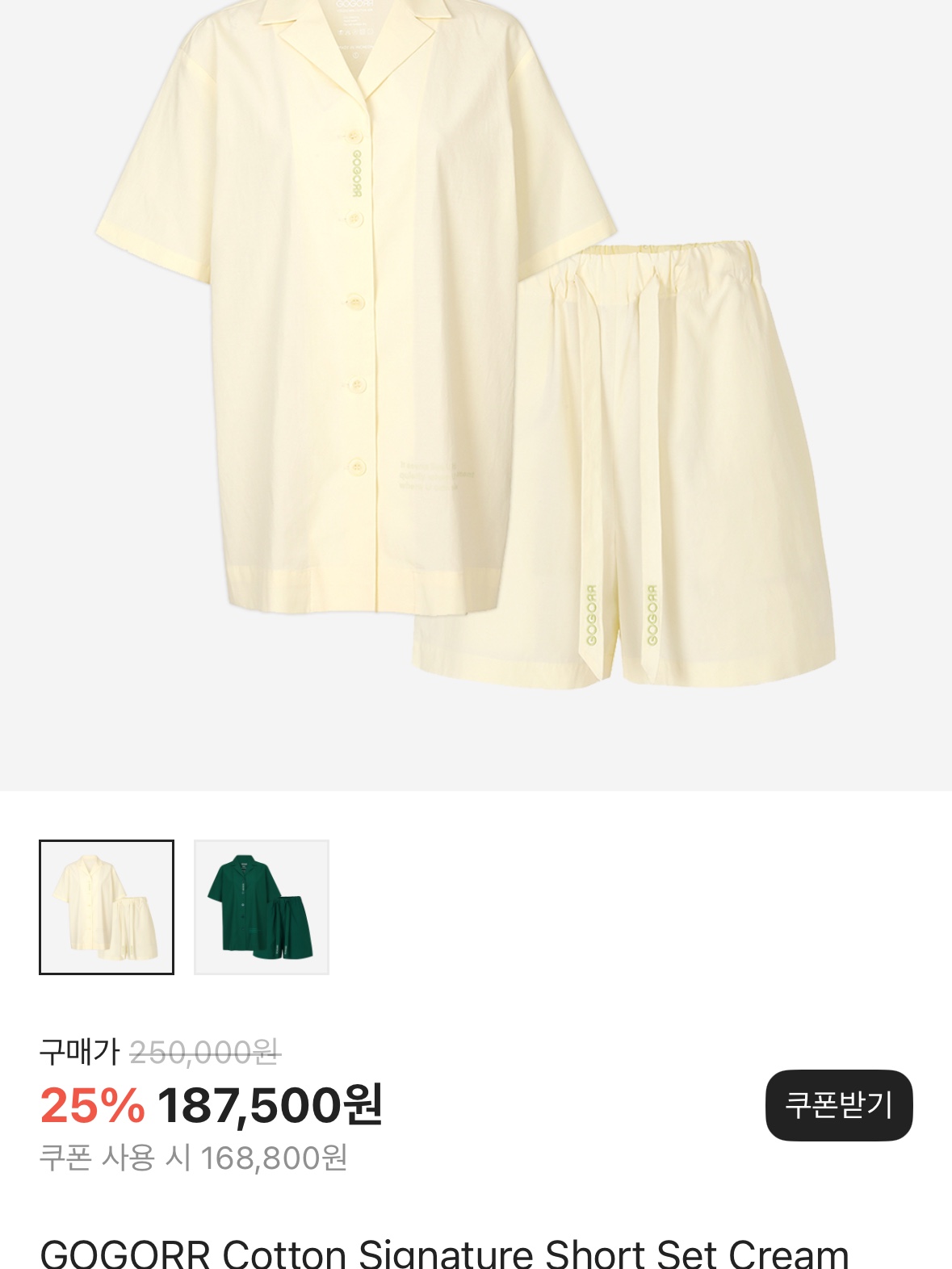 ETCE Cross Destroyed Cap Black, GOGORR Chest Logo Pajama Half Set Cream 착용 스타일 - 2