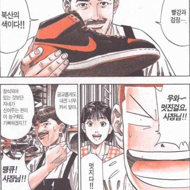 Jordan 1 High 85 Bred 착용 스타일 - 3