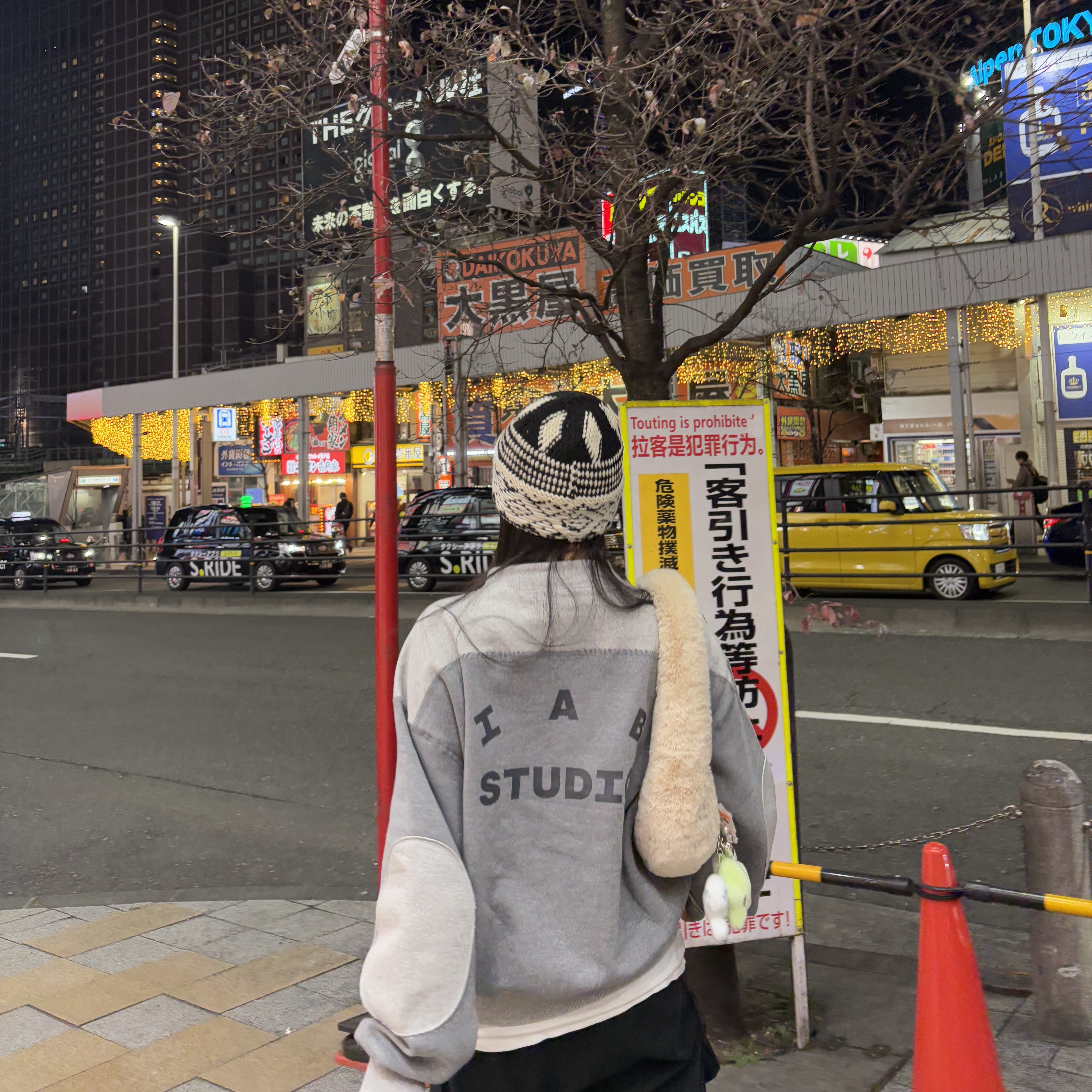 IAB Studio x Delicious in Dungeon Laios Sweatshirt Gray, Supreme Diamond Beanie Black - 24FW 착용 스타일